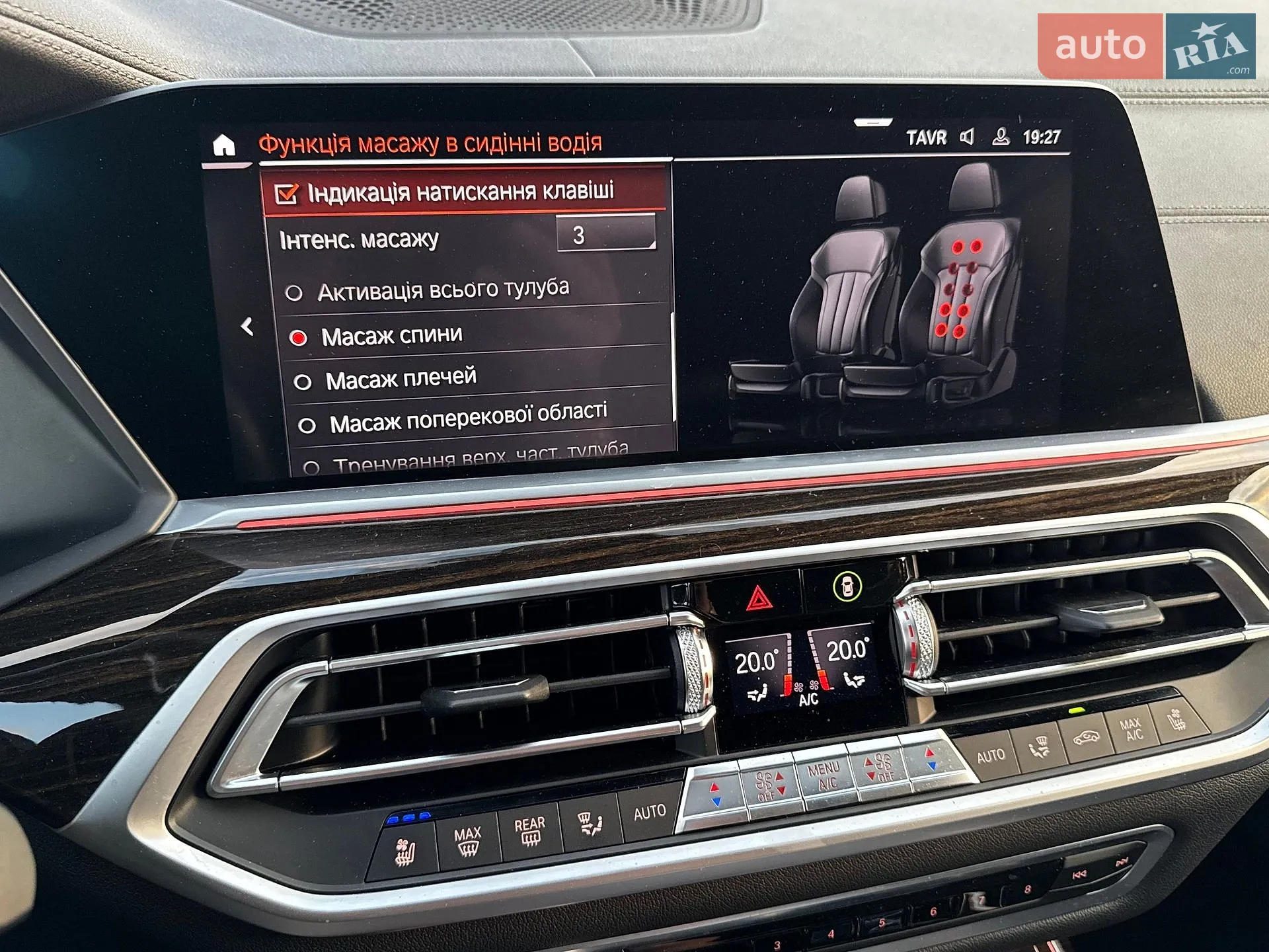 2019 BMW X7 - мініатюра 57