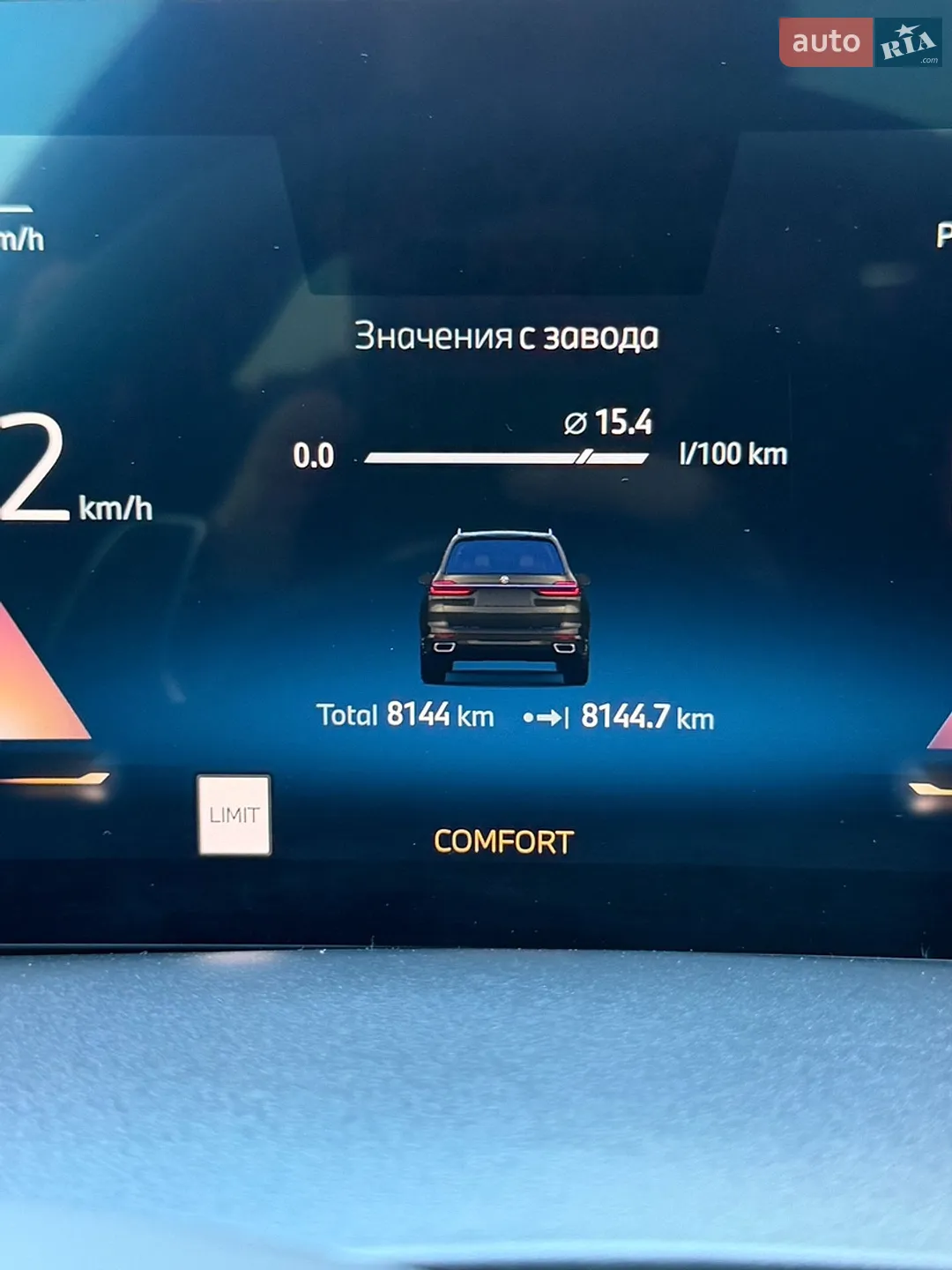 2024 BMW X7 - мініатюра 36