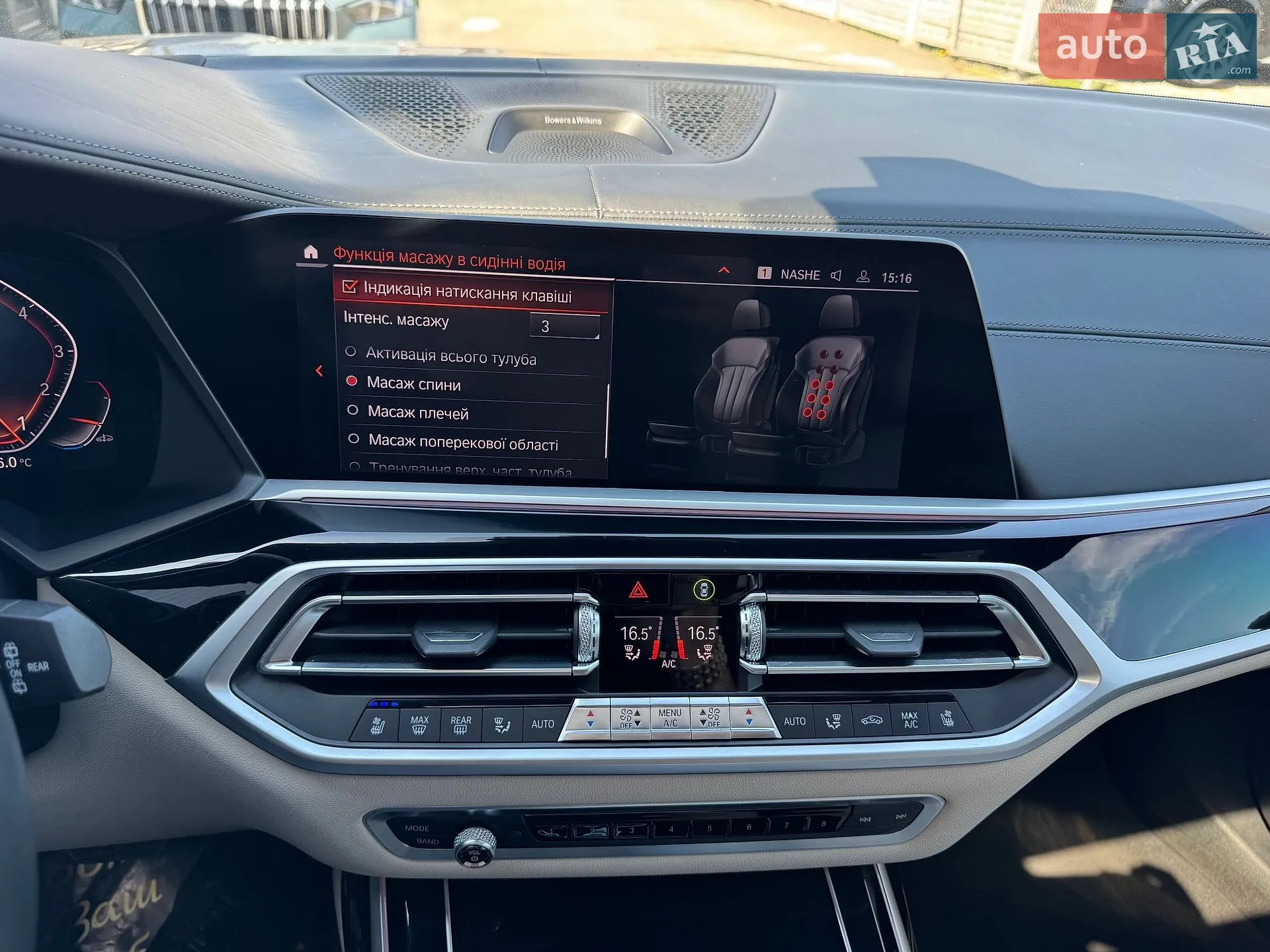 2019 BMW X7 - мініатюра 72