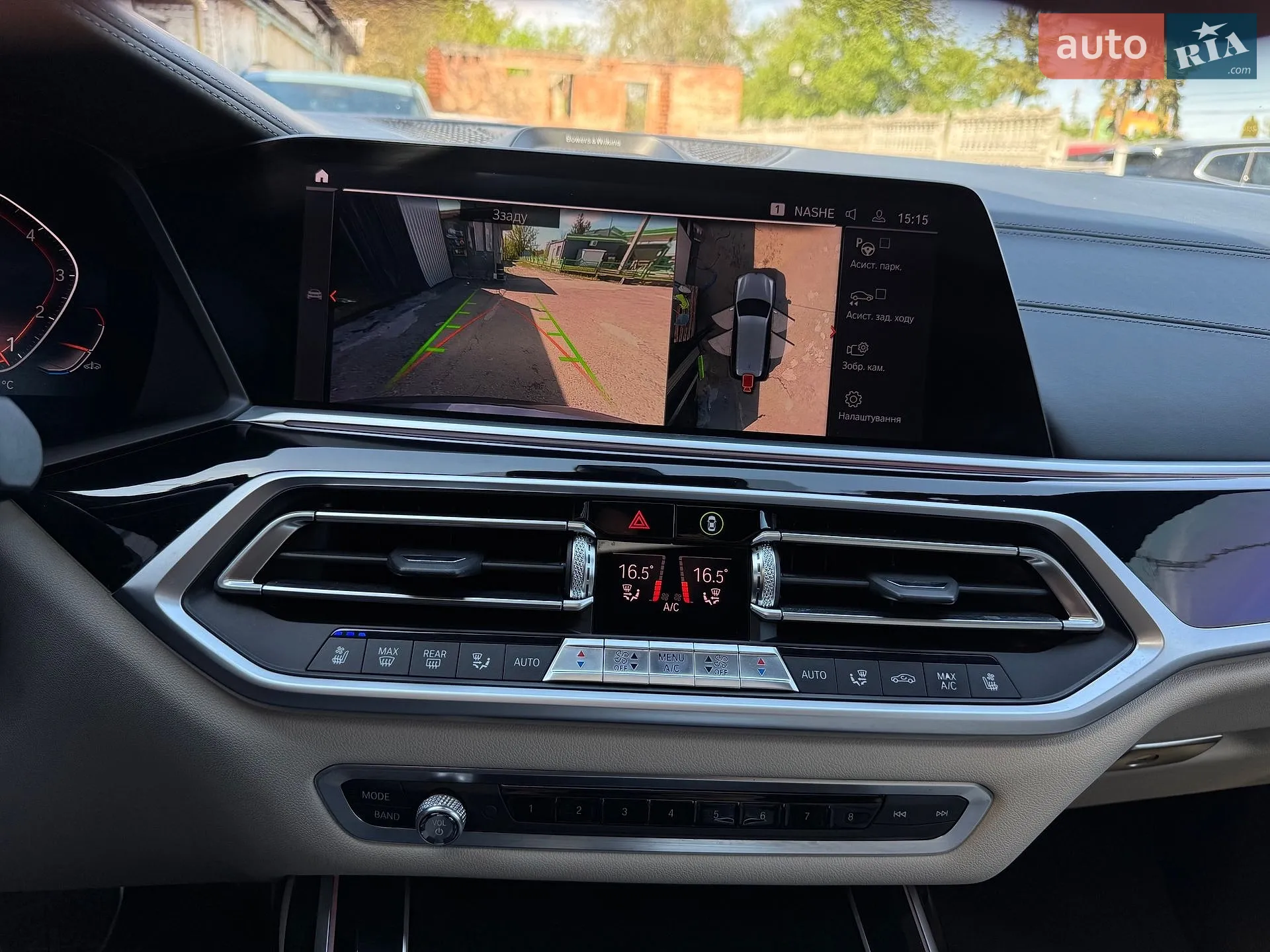 2019 BMW X7 - мініатюра 75