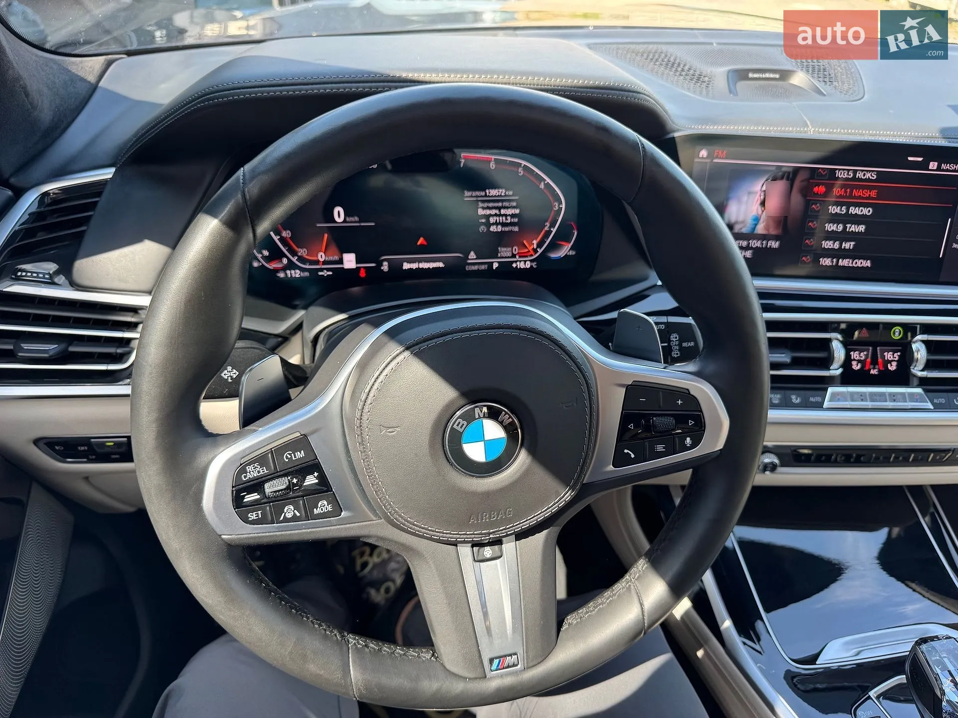 2019 BMW X7 - мініатюра 91