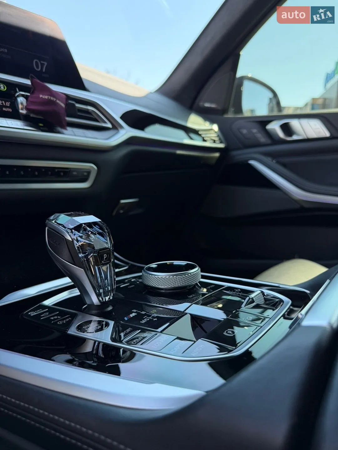 2020 BMW X7 - мініатюра 6