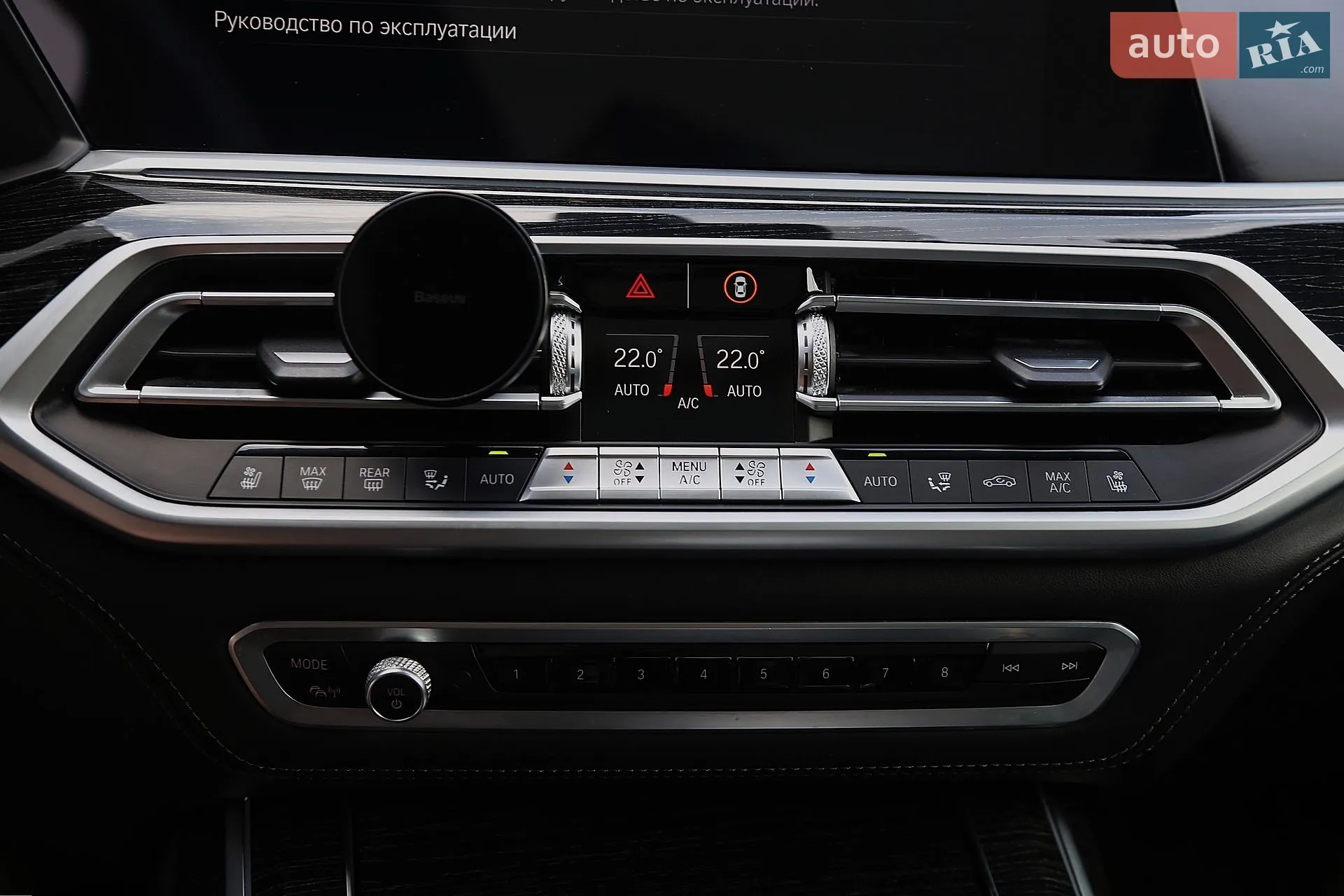 2020 BMW X7 - мініатюра 25