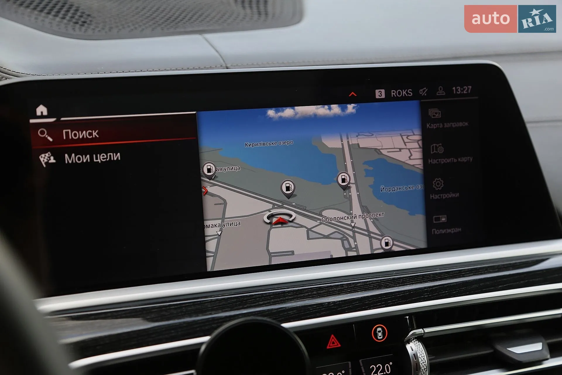 2020 BMW X7 - мініатюра 24