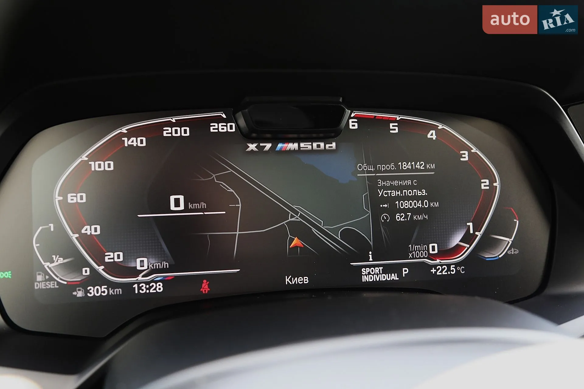 2020 BMW X7 - мініатюра 17
