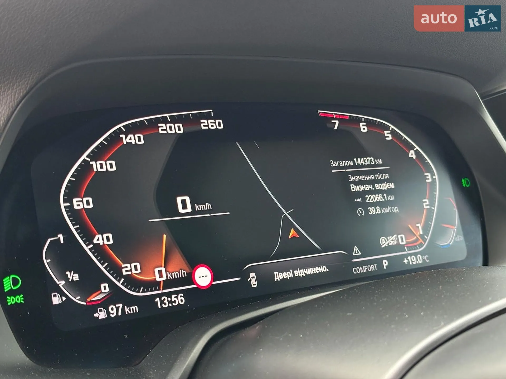 2019 BMW X7 - мініатюра 32