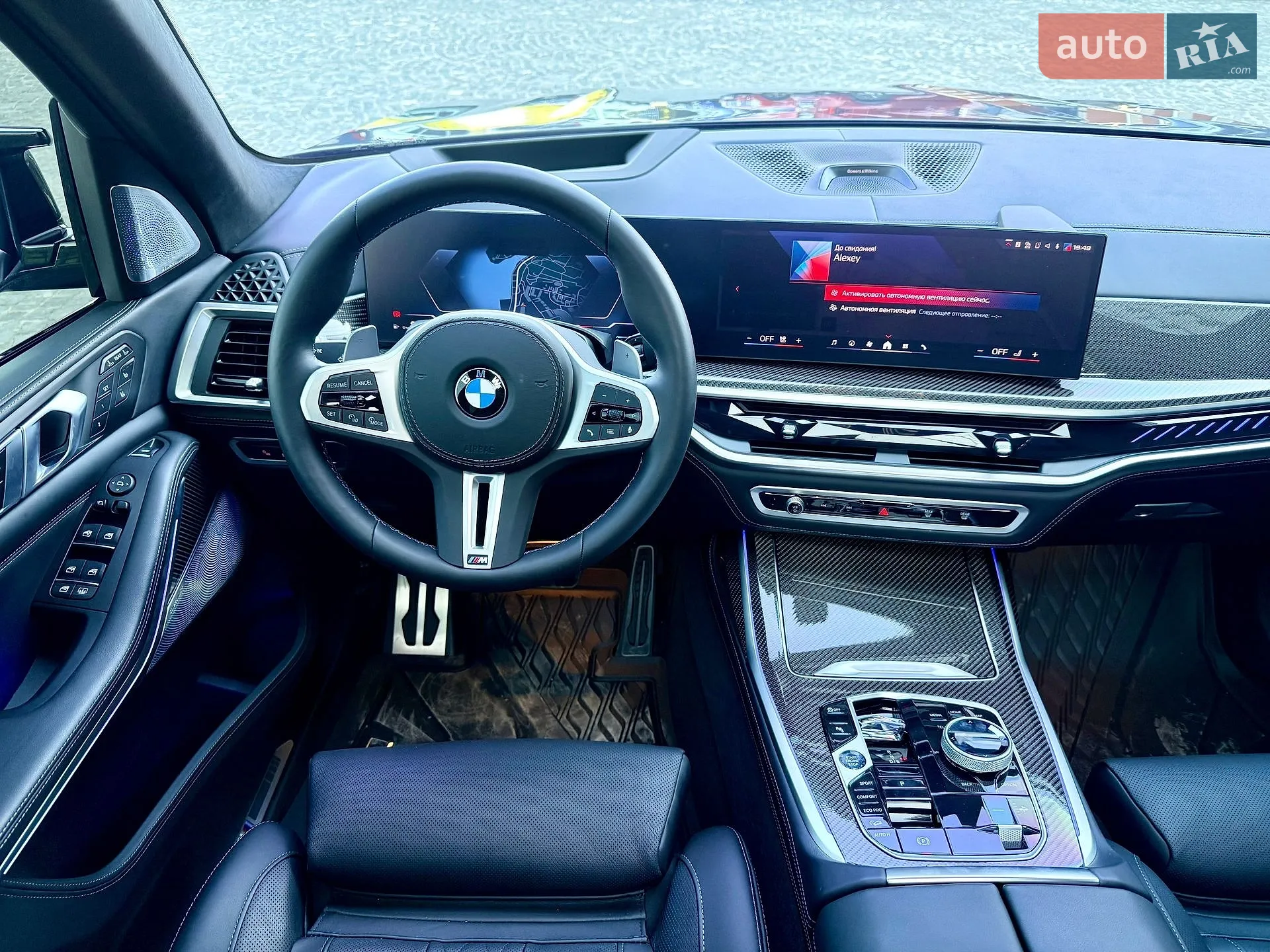 2025 BMW X7 - мініатюра 23