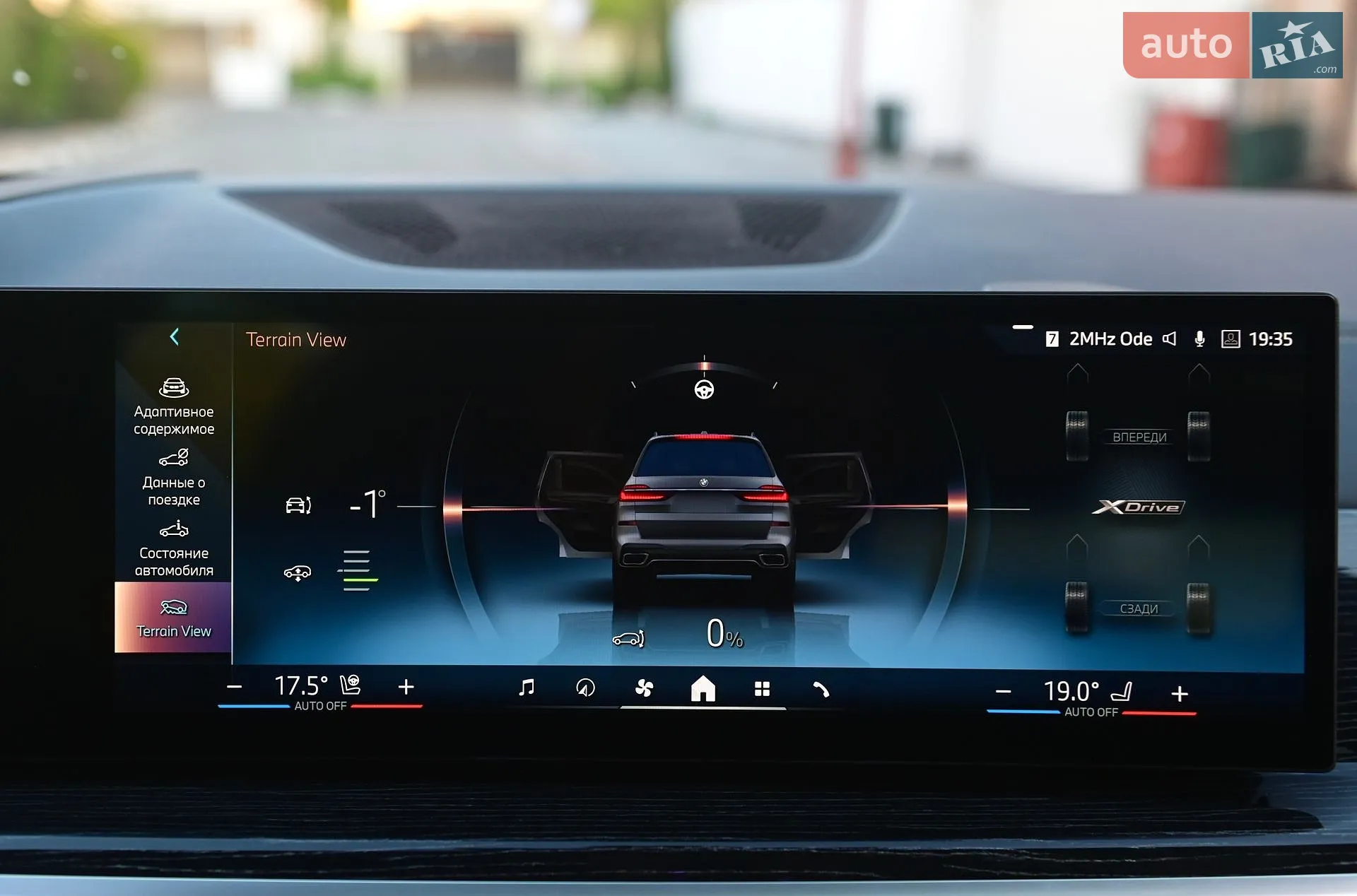2023 BMW X7 - мініатюра 51
