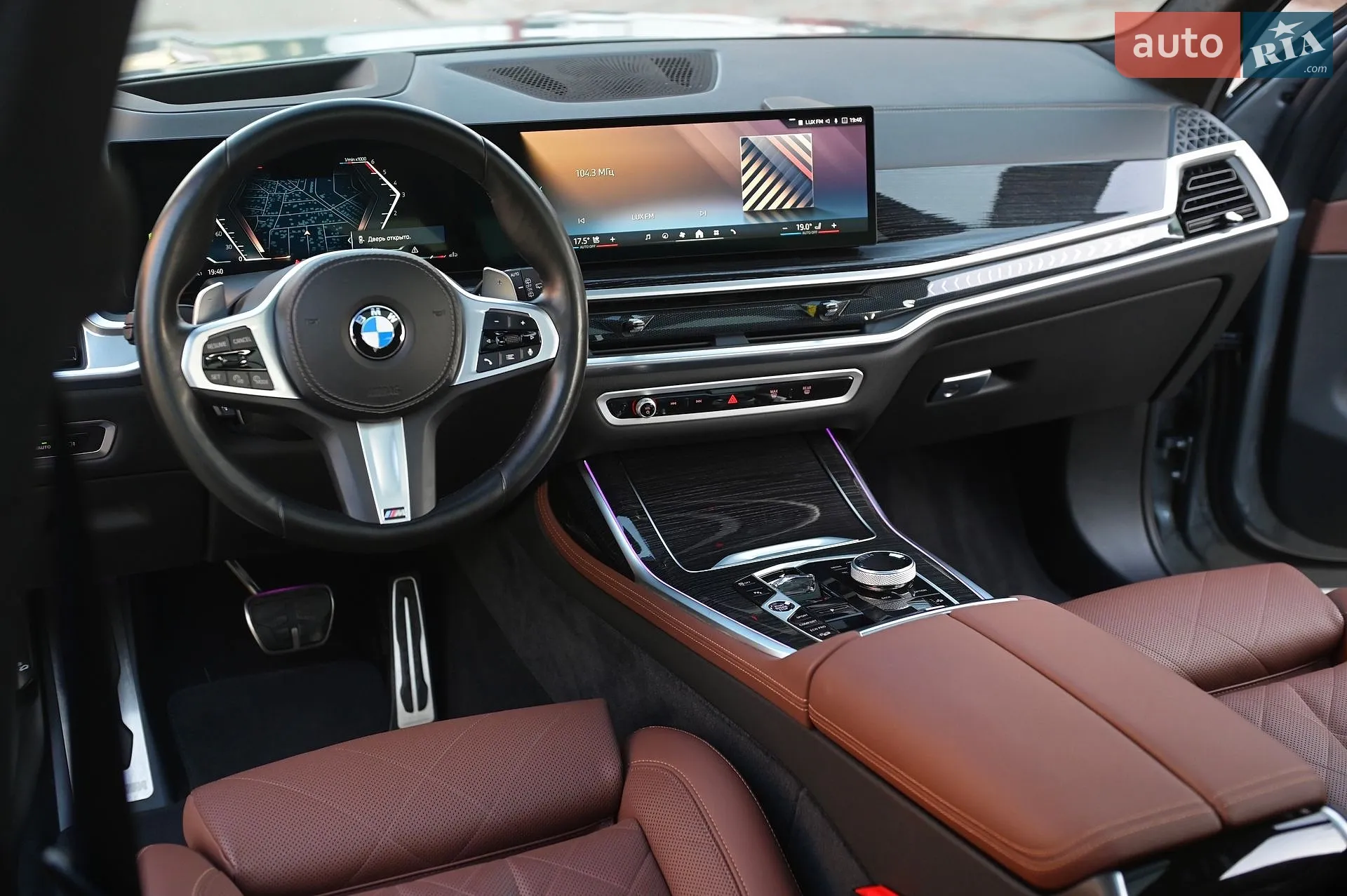 2023 BMW X7 - мініатюра 59