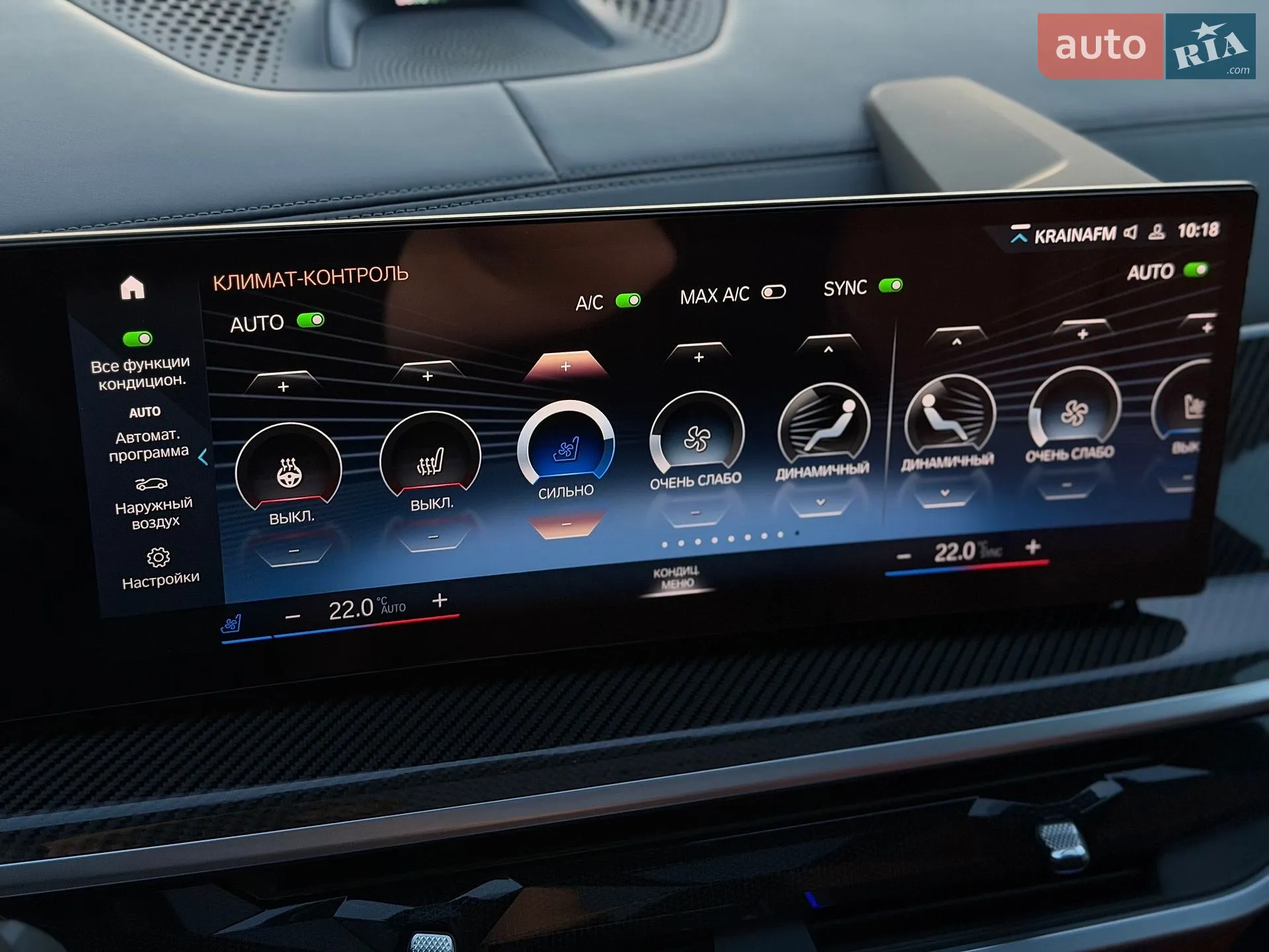 2023 BMW X7 - мініатюра 86