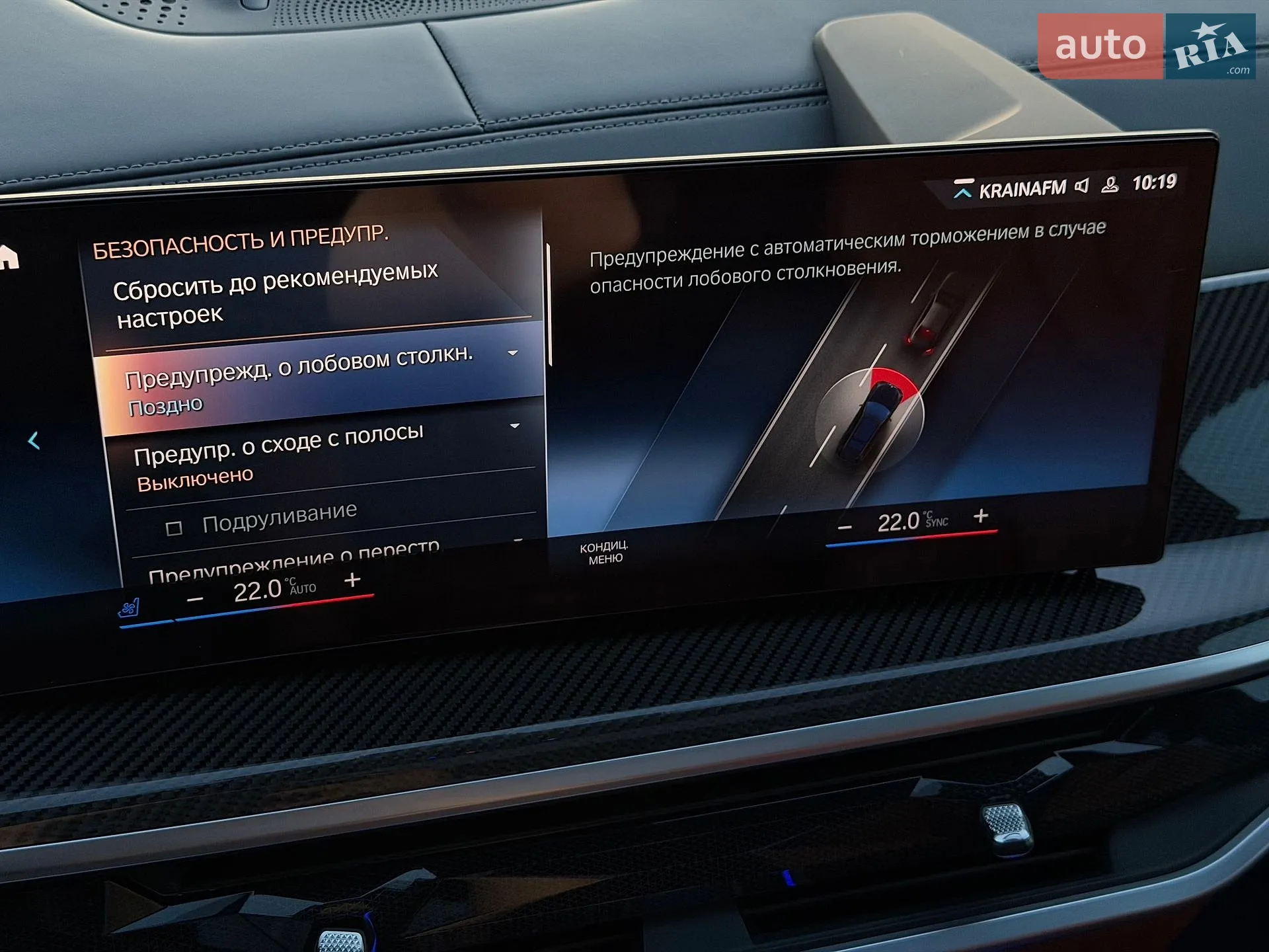 2023 BMW X7 - мініатюра 90