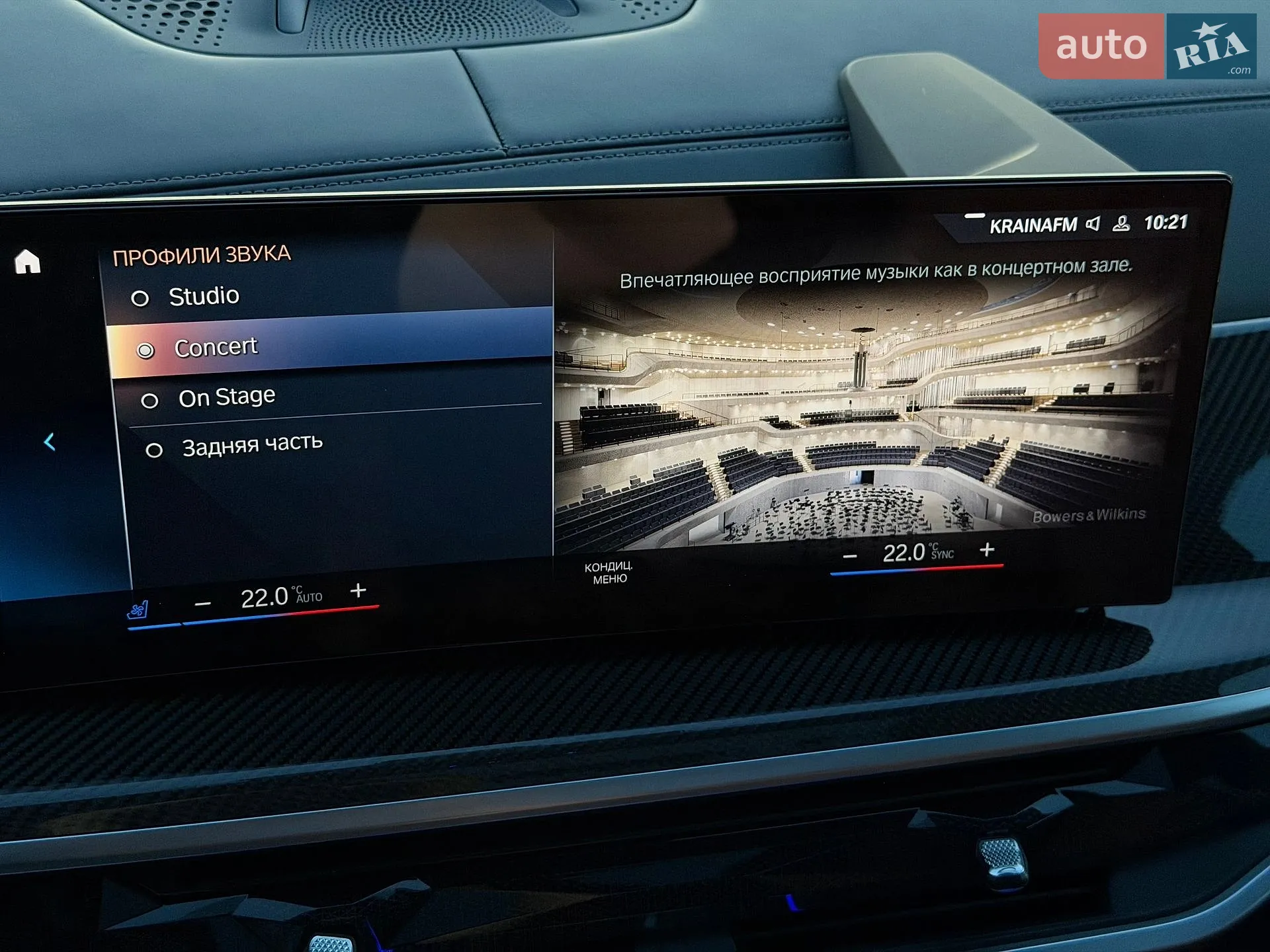 2023 BMW X7 - мініатюра 103