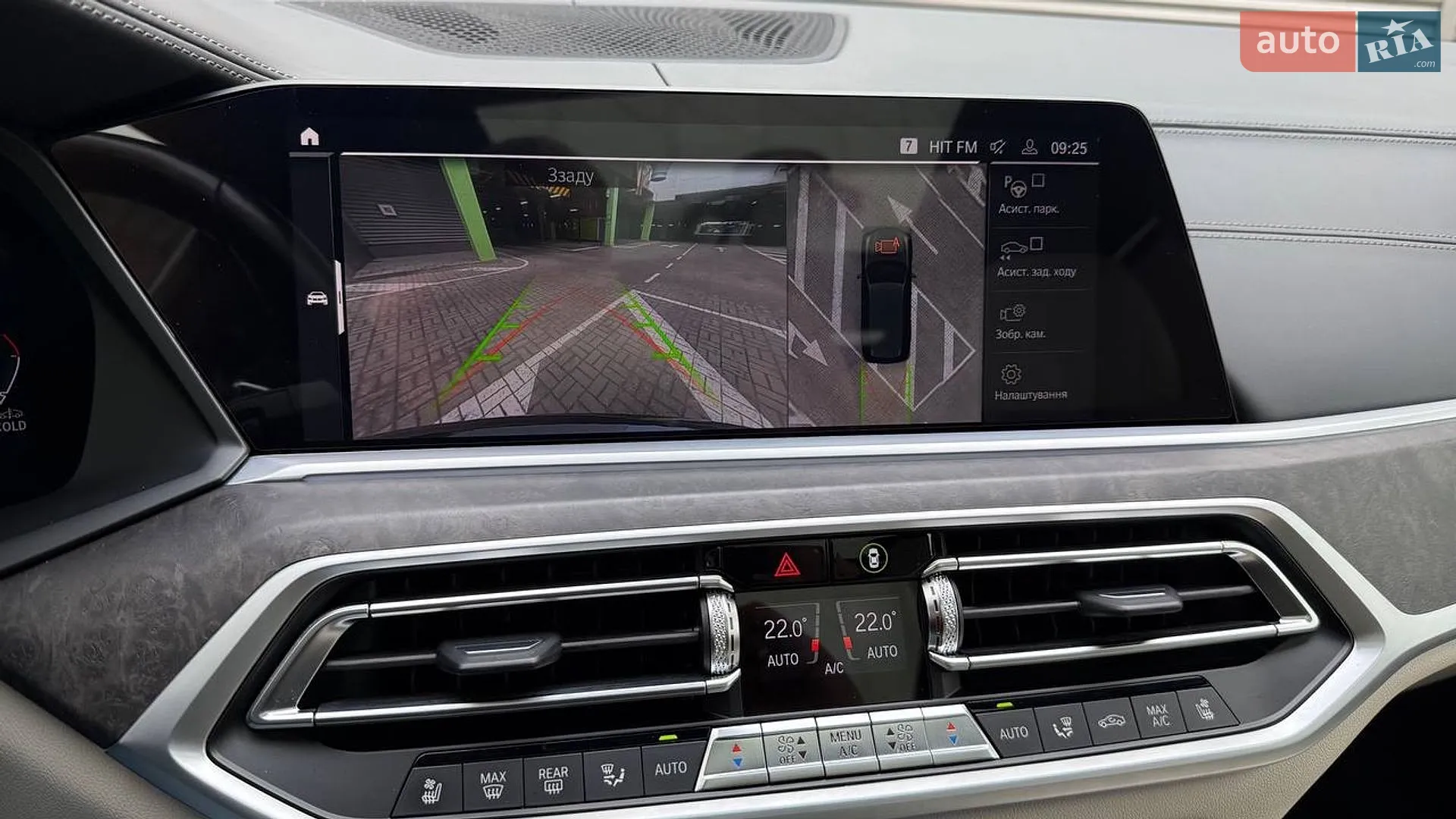 2022 BMW X7 - мініатюра 36