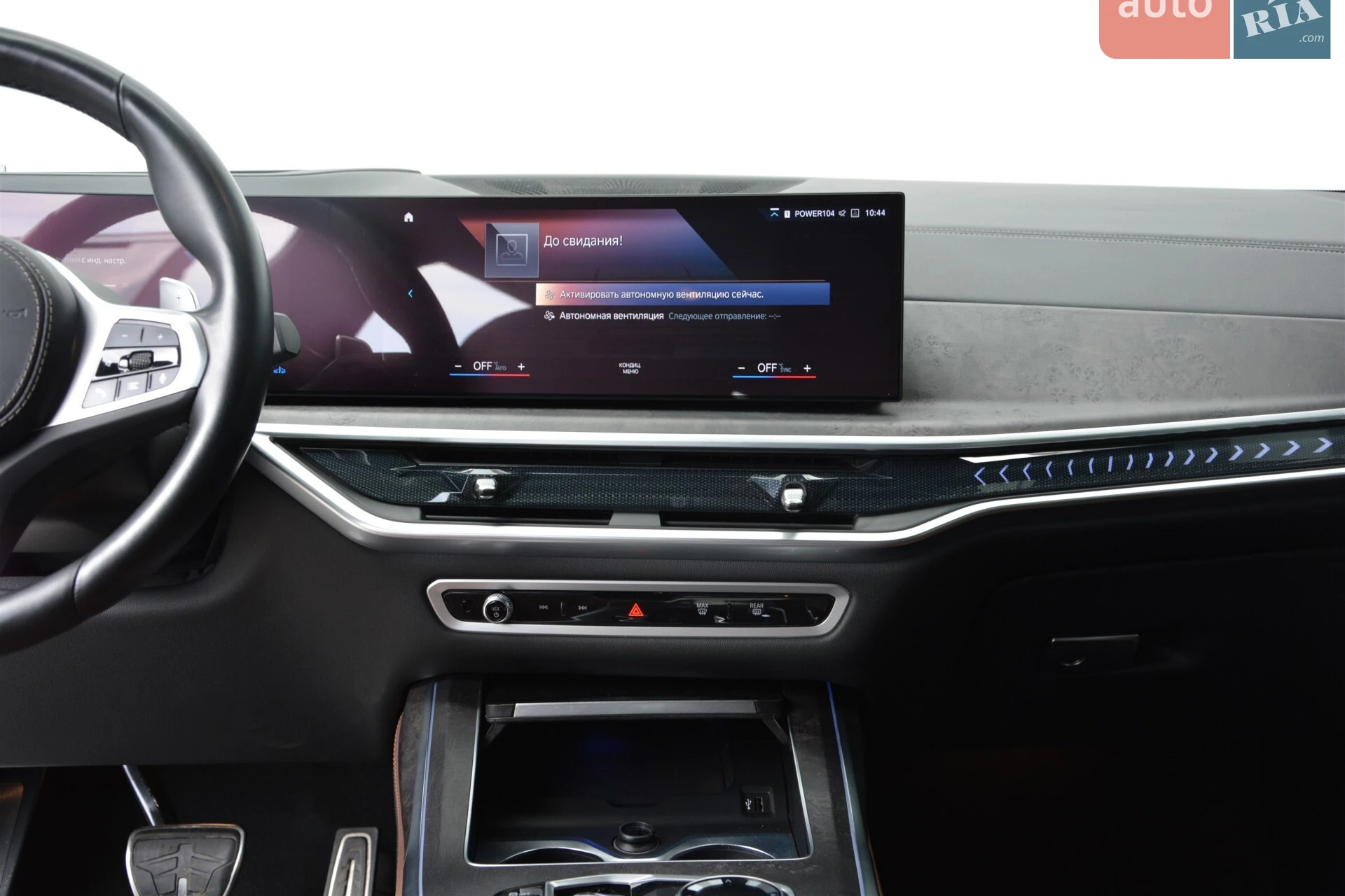 2023 BMW X7 - мініатюра 7