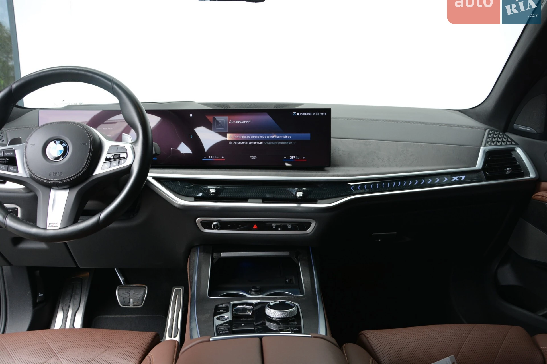 2023 BMW X7 - мініатюра 6