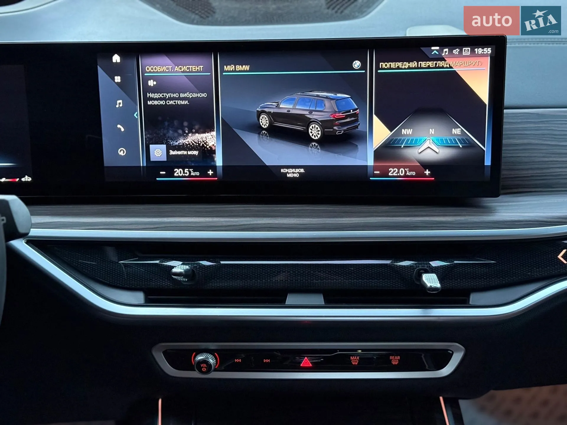 2023 BMW X7 - мініатюра 47