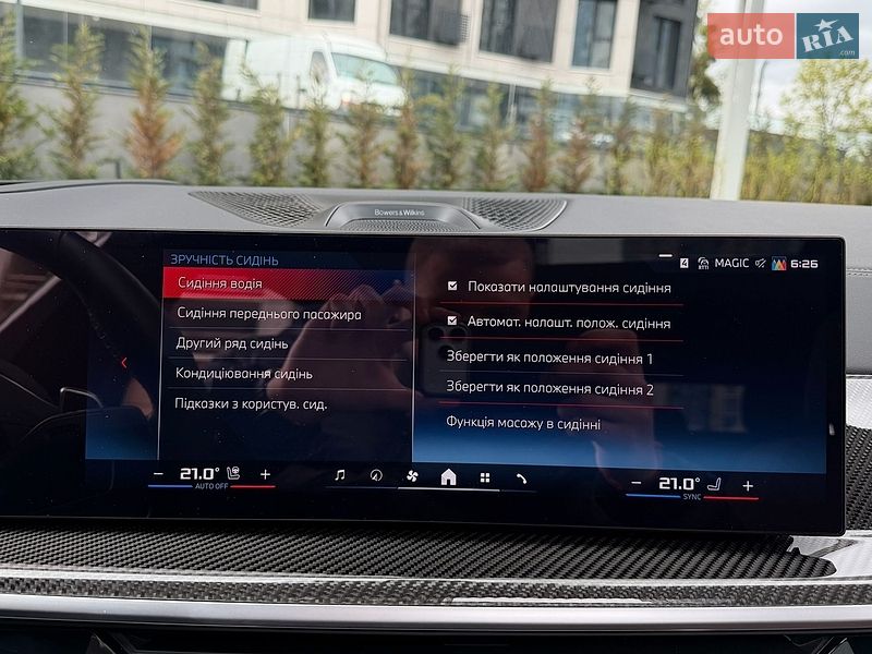 Внедорожник / Кроссовер BMW X7 2024 в Киеве