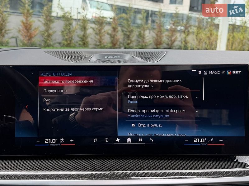 Внедорожник / Кроссовер BMW X7 2024 в Киеве