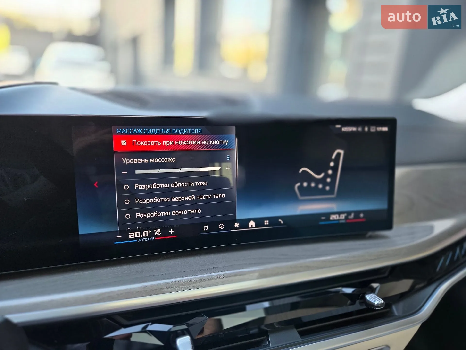2023 BMW X7 - мініатюра 38