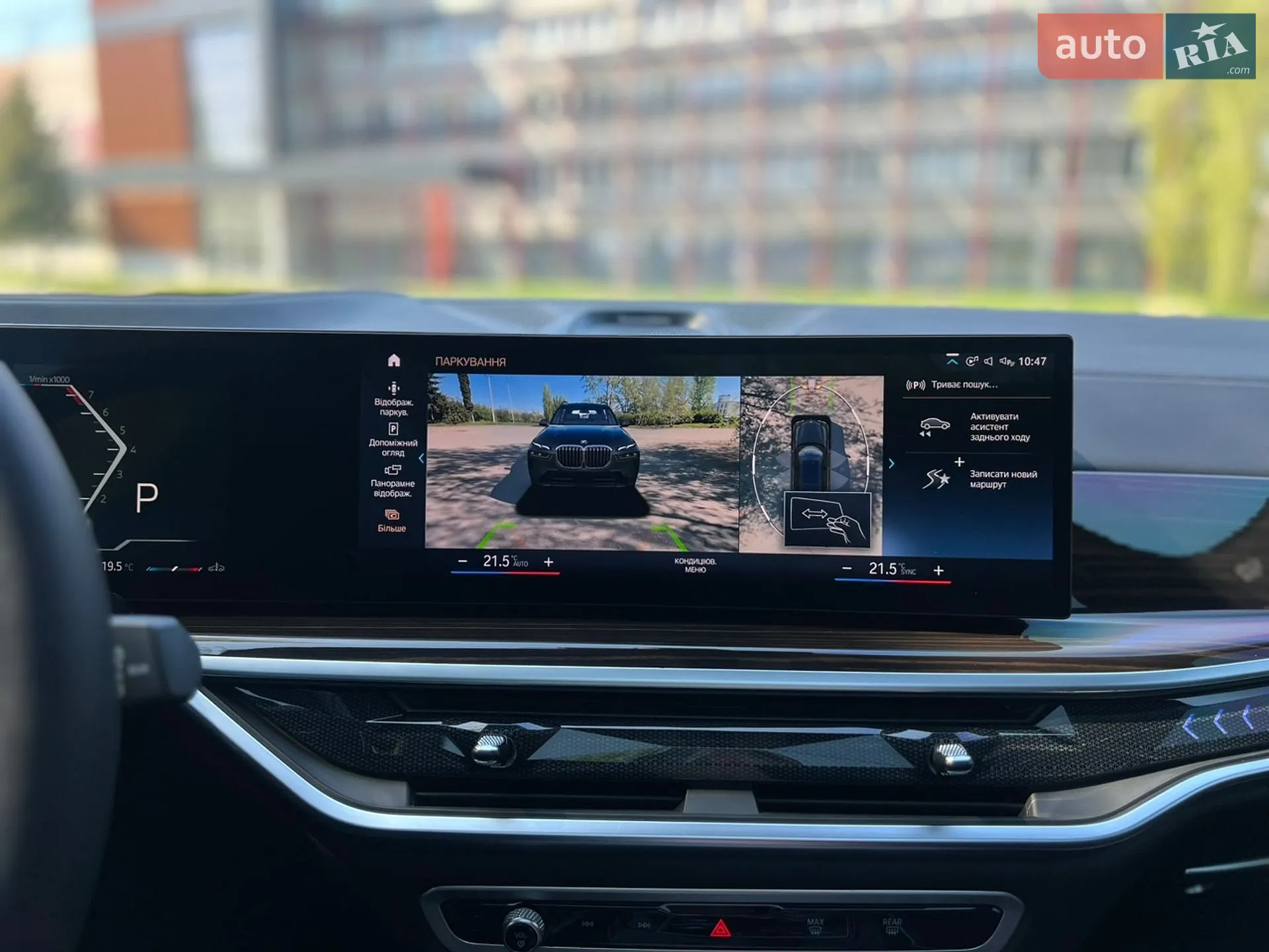 2023 BMW X7 - мініатюра 38