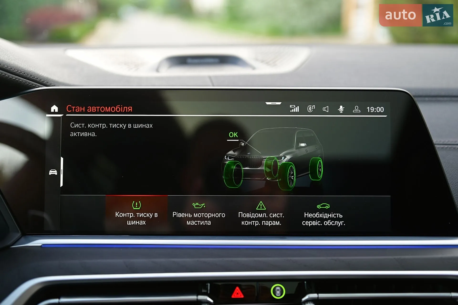 2022 BMW X7 - мініатюра 58