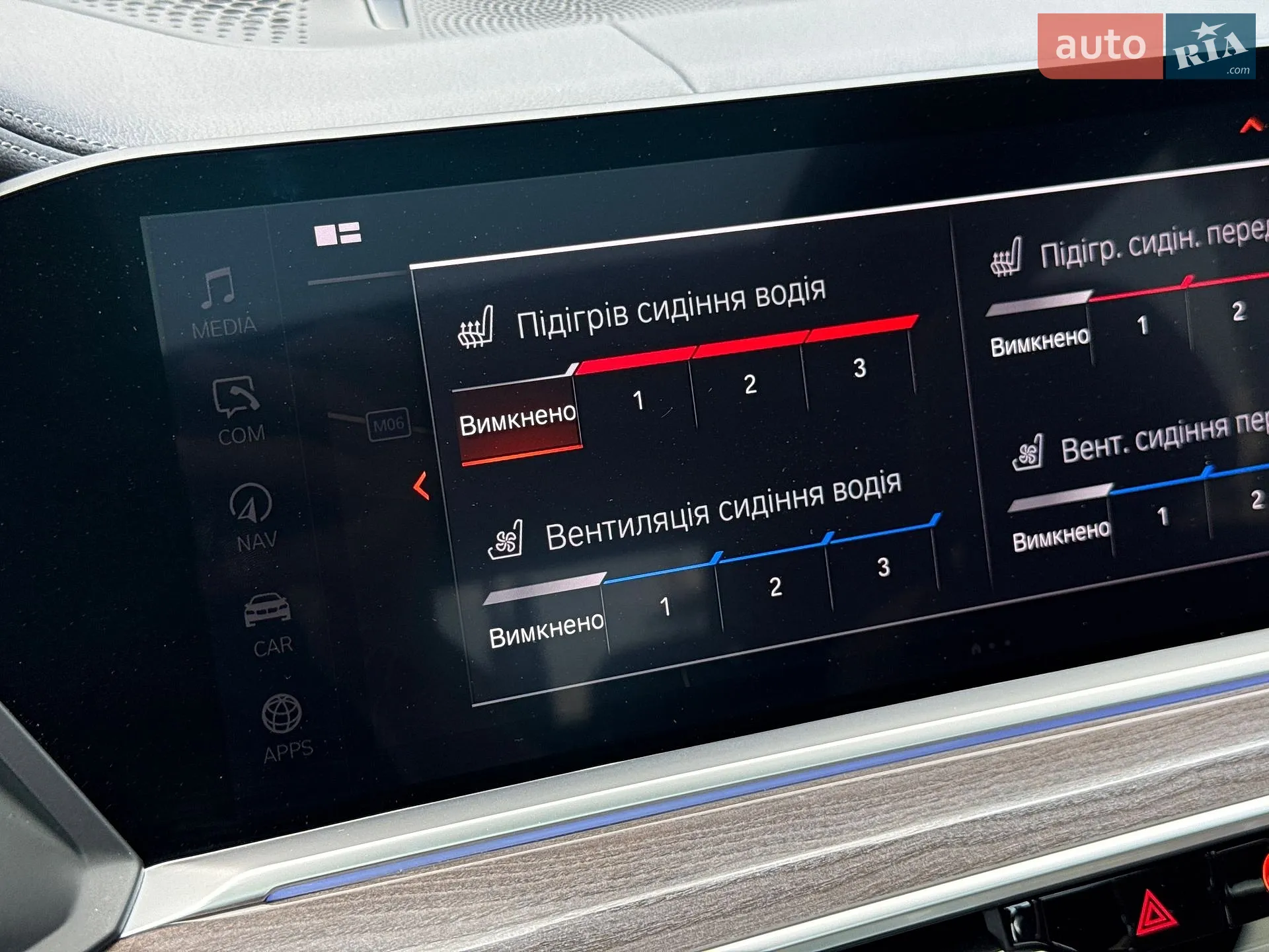 2020 BMW X7 - мініатюра 60