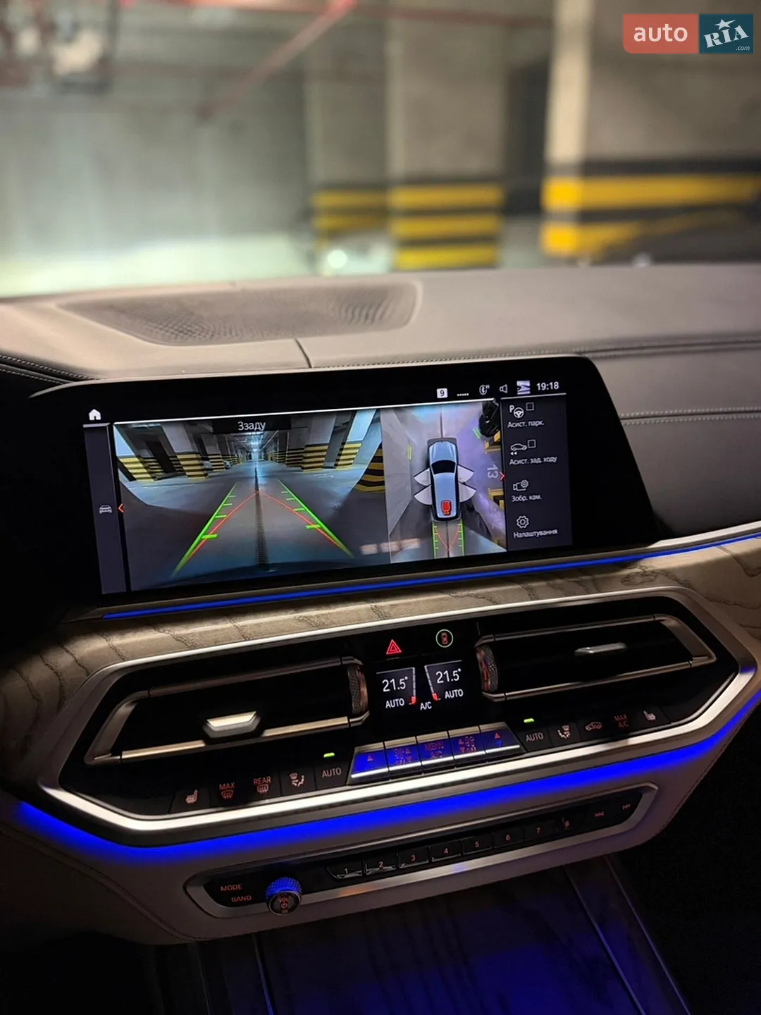 2019 BMW X7 - мініатюра 37
