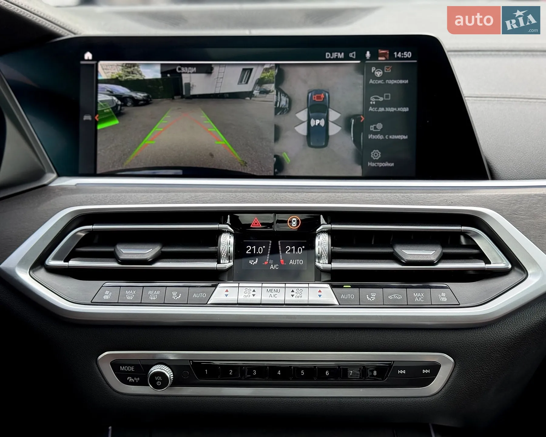 2021 BMW X7 - мініатюра 31