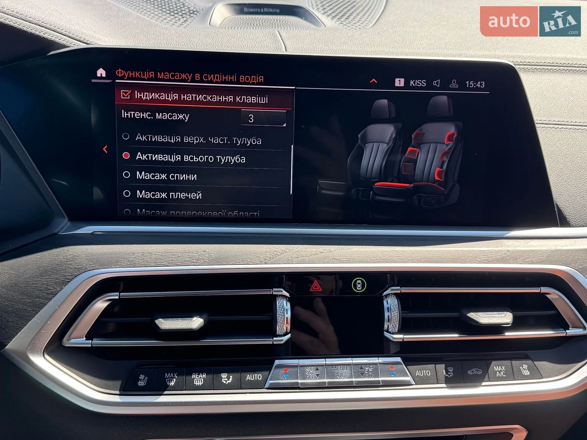 2019 BMW X7 - мініатюра 2