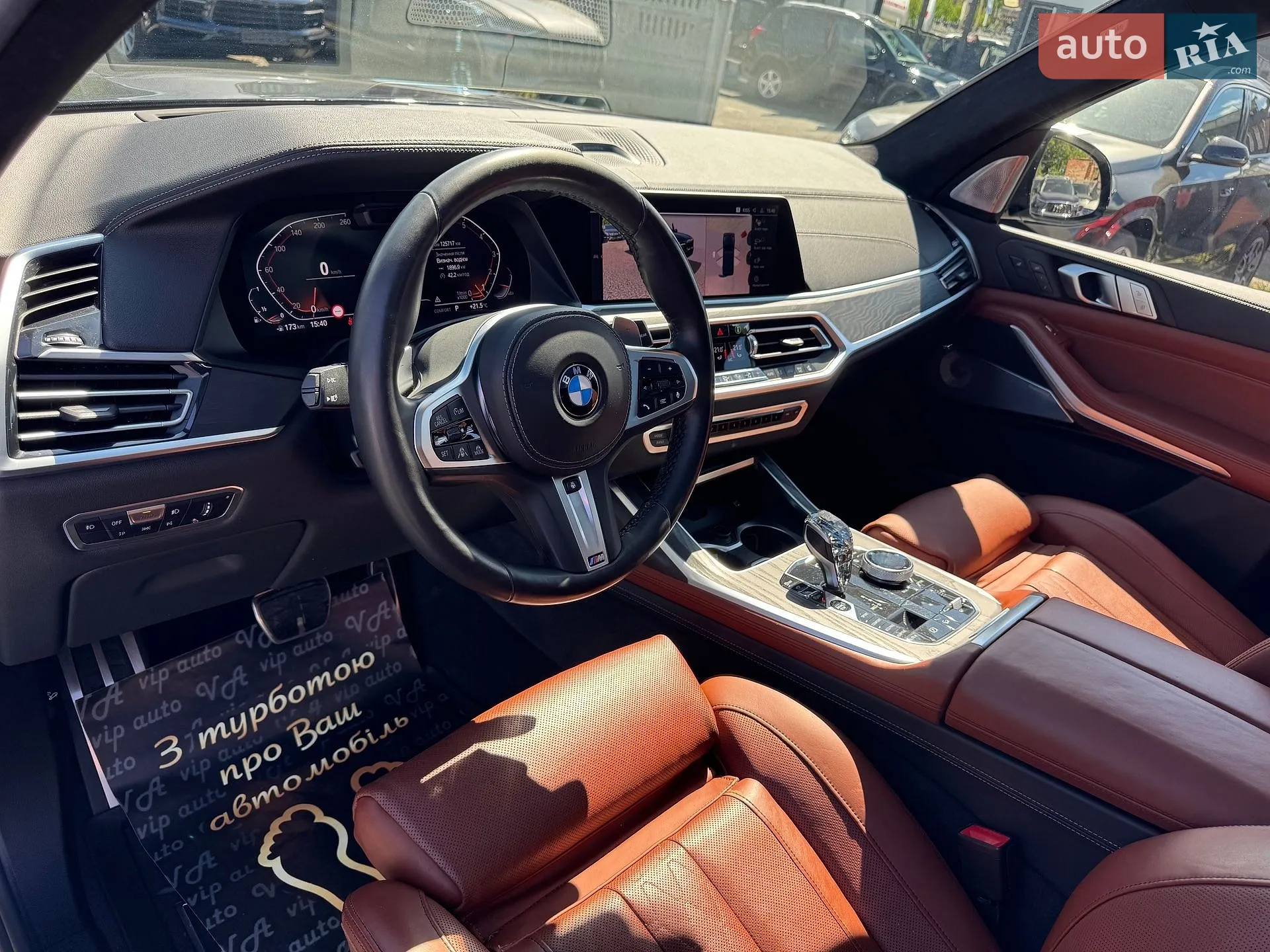 2019 BMW X7 - мініатюра 59