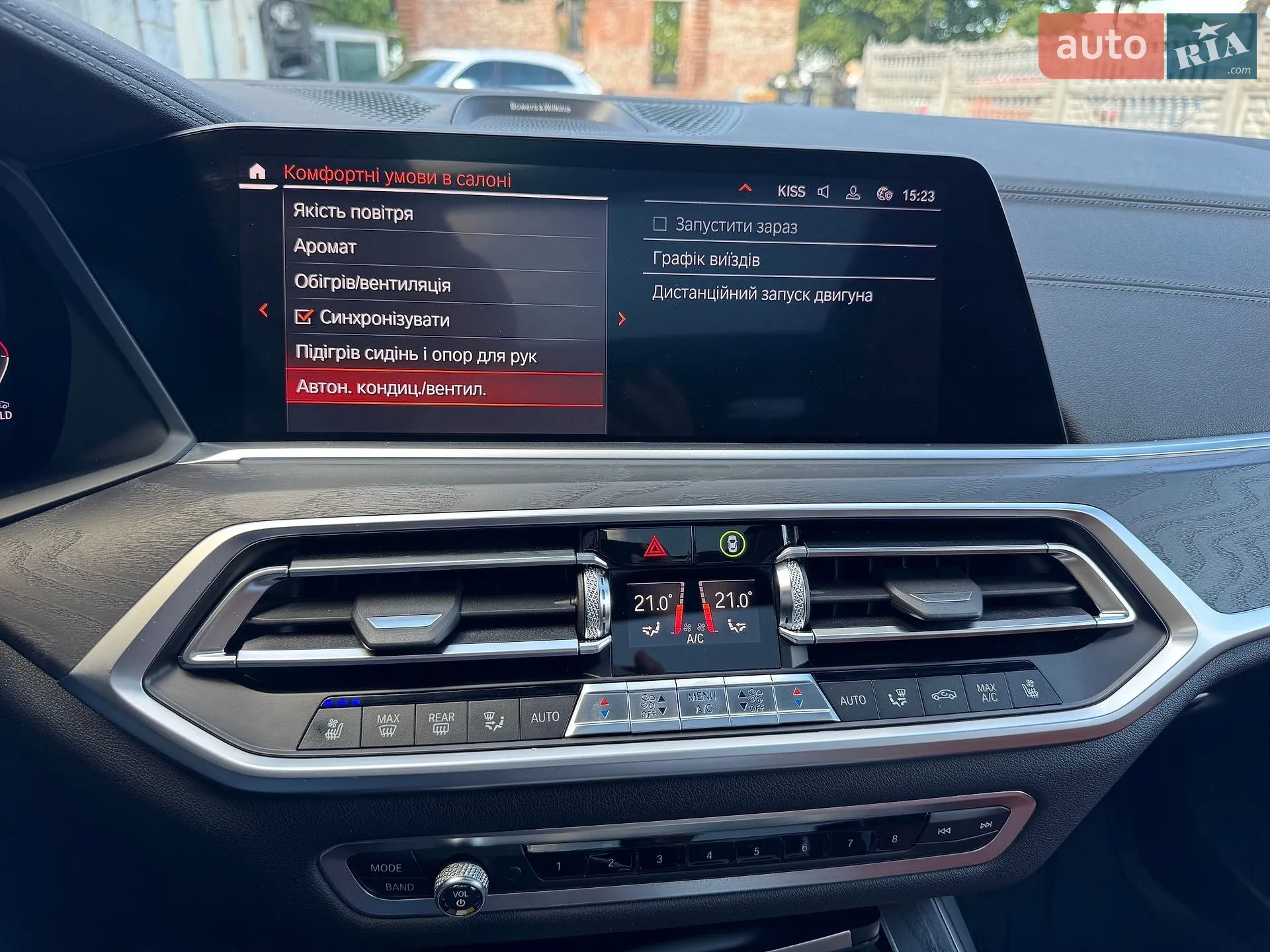 2019 BMW X7 - мініатюра 92