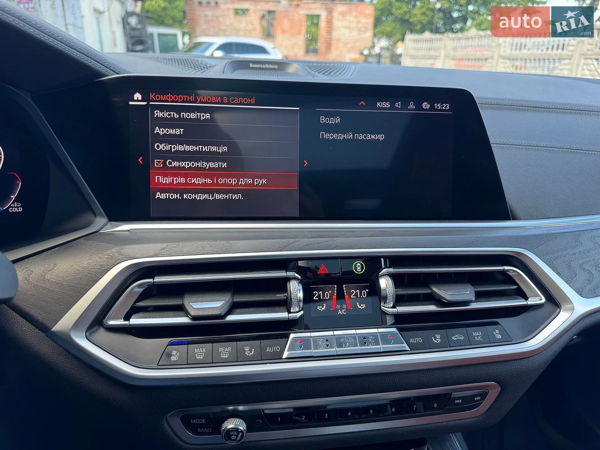 2019 BMW X7 - мініатюра 93