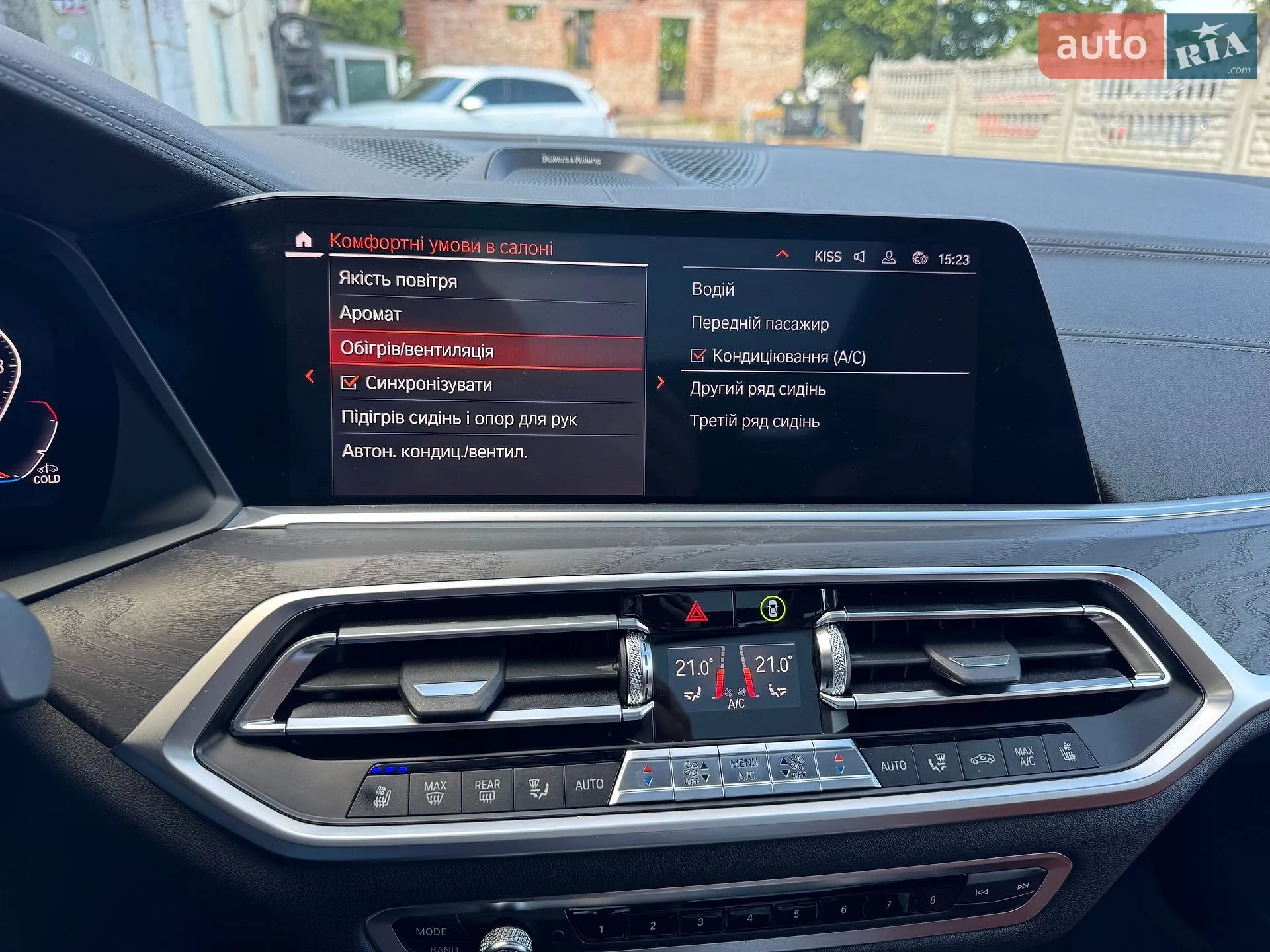 2019 BMW X7 - мініатюра 94