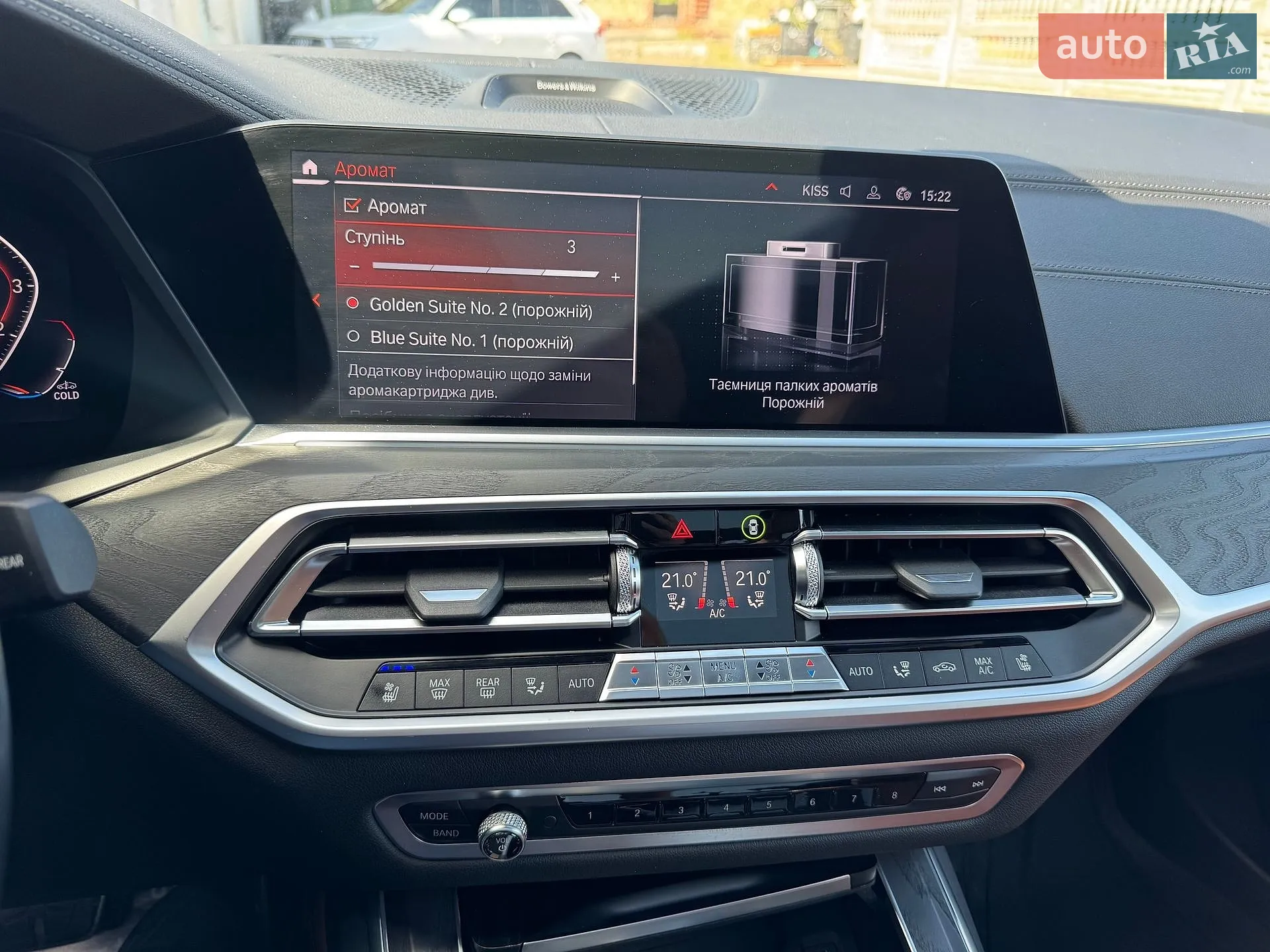 2019 BMW X7 - мініатюра 96