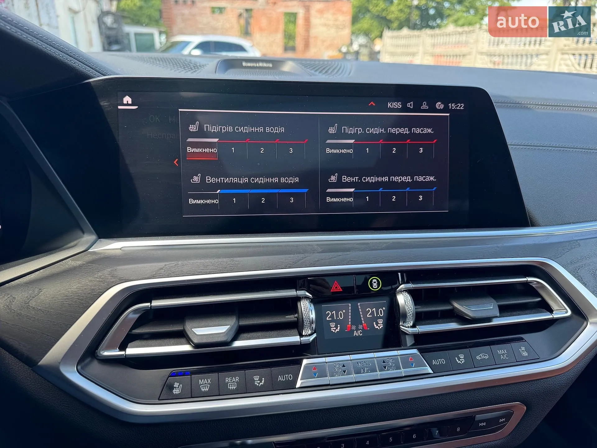 2019 BMW X7 - мініатюра 99