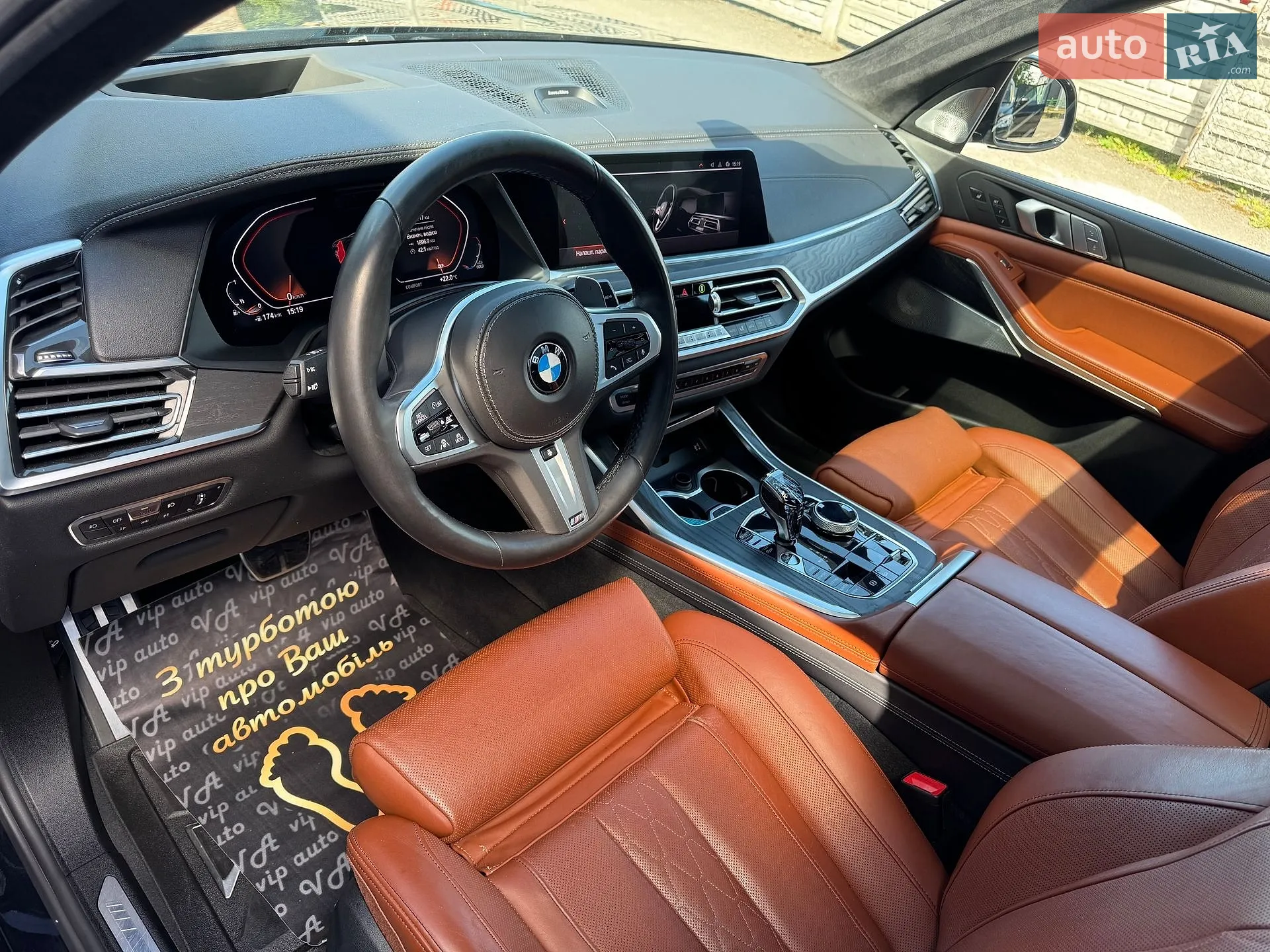2019 BMW X7 - мініатюра 127