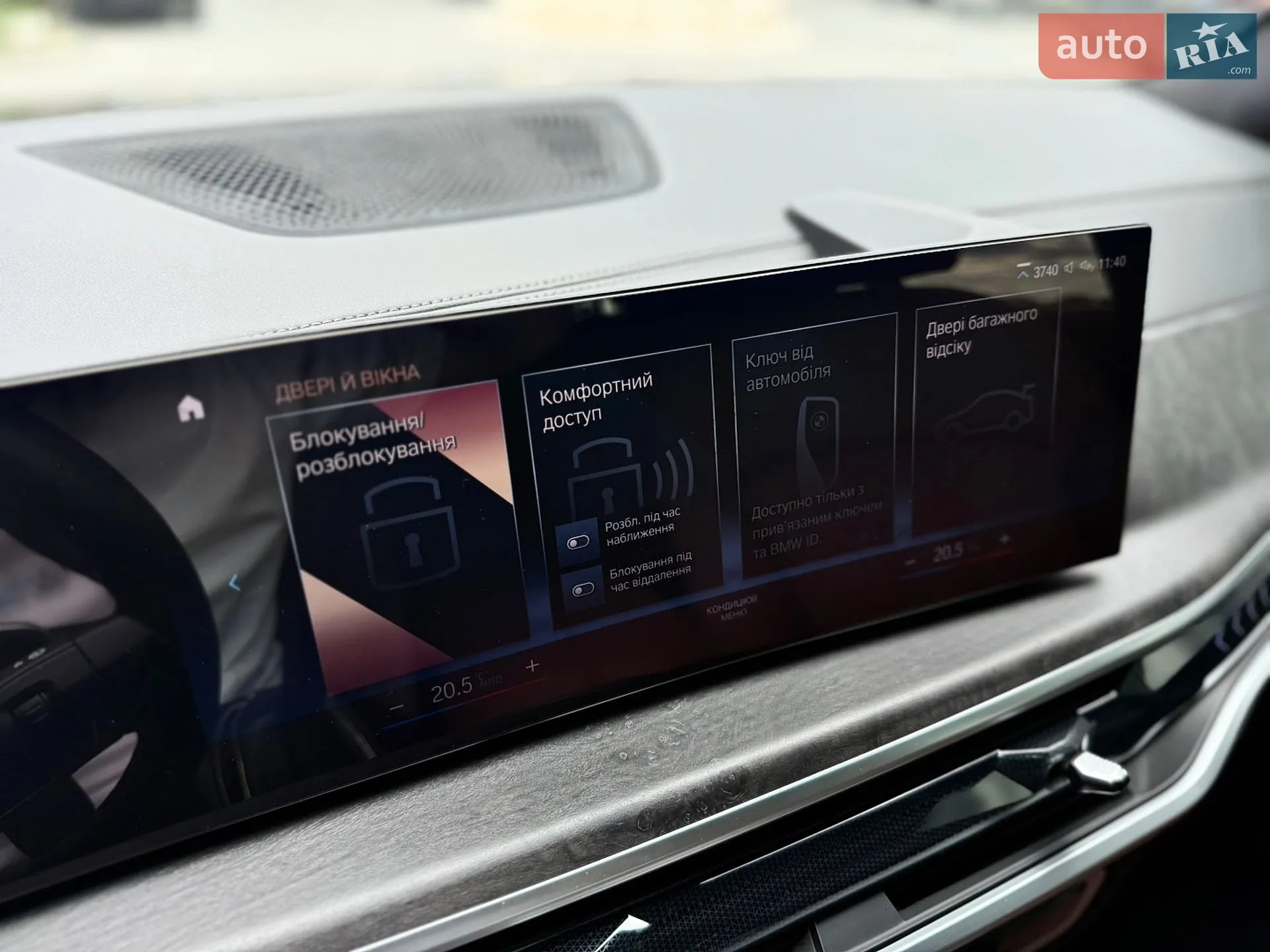2022 BMW X7 - мініатюра 47