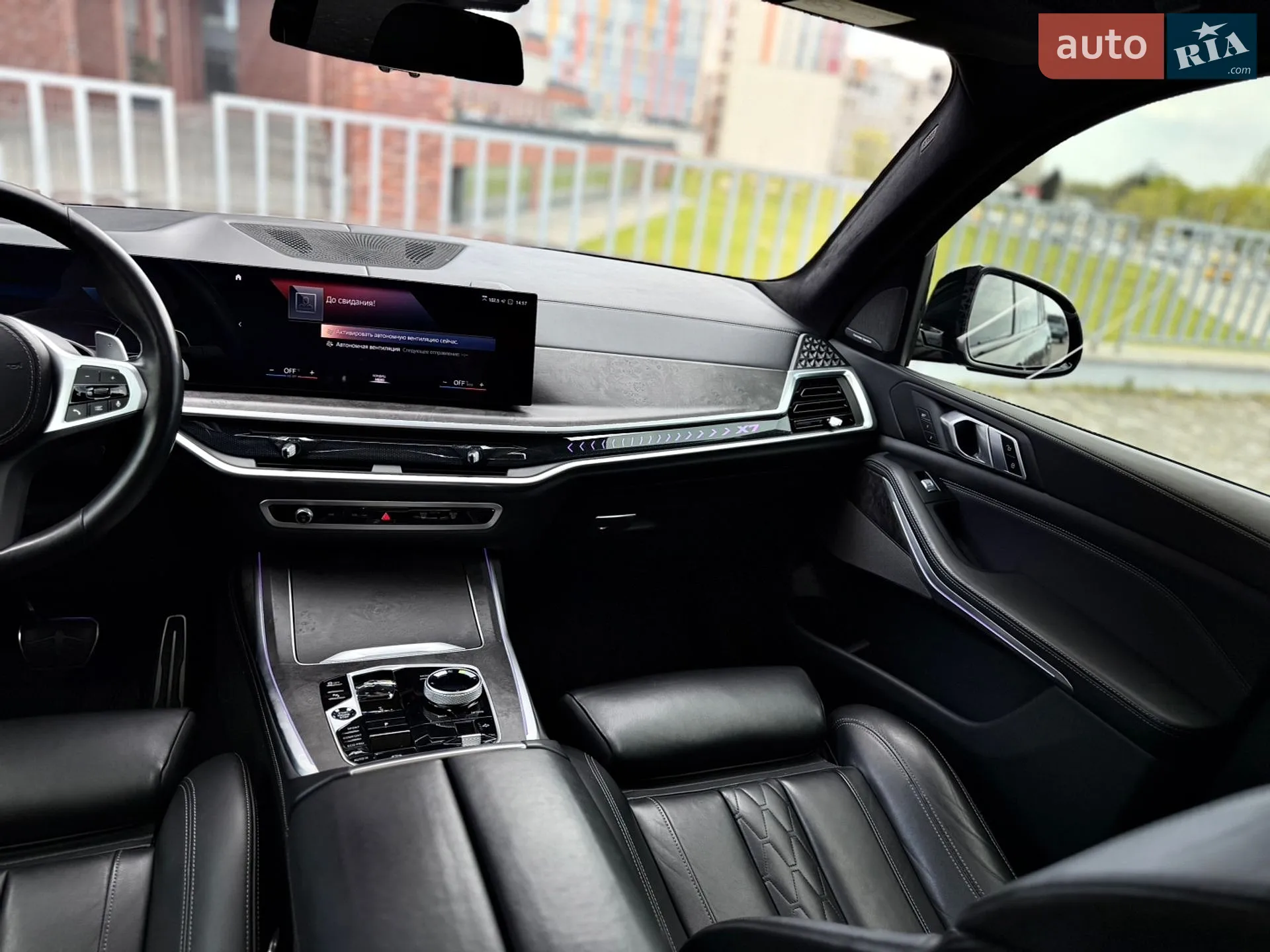 2023 BMW X7 - мініатюра 20