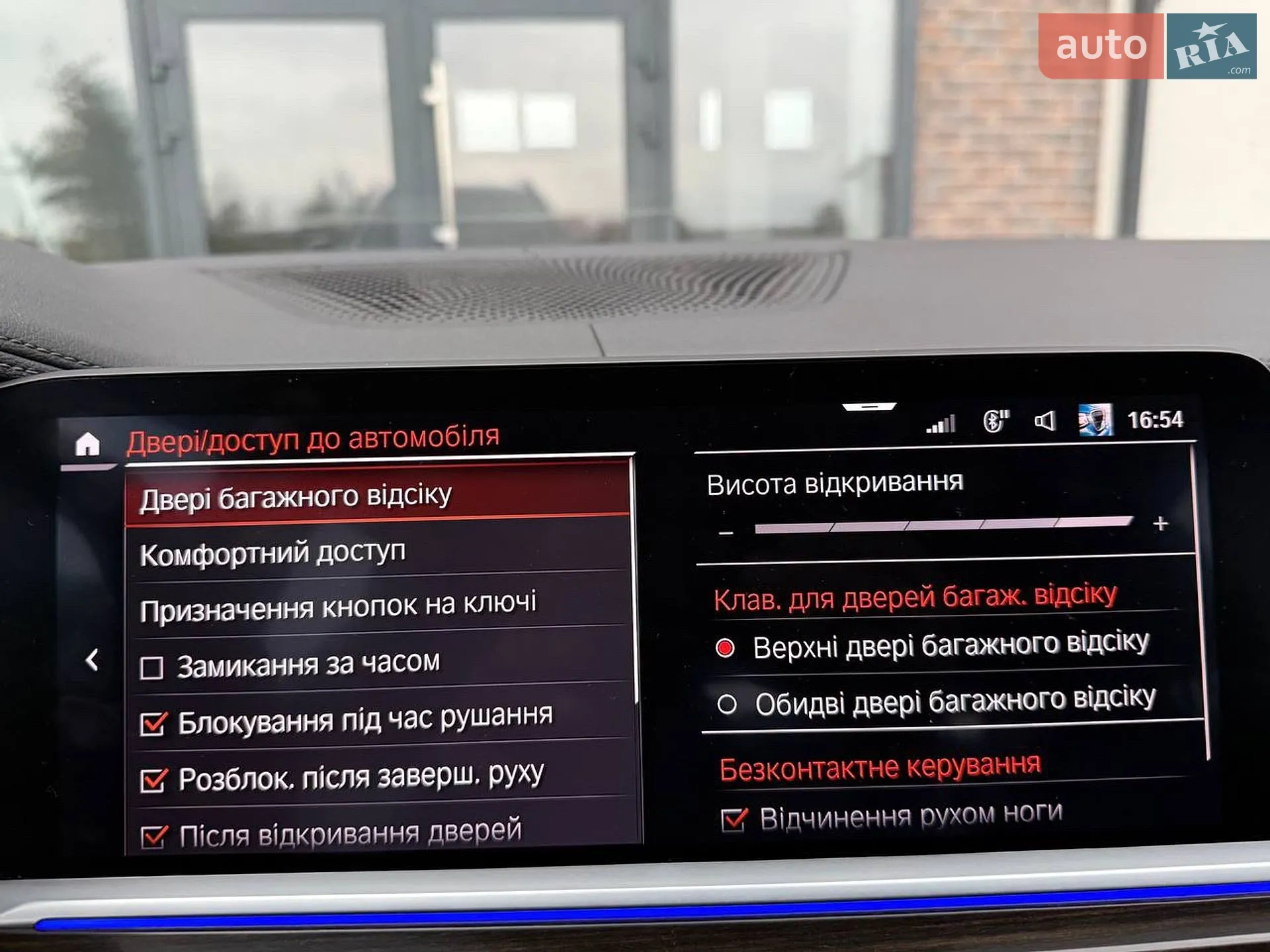 2019 BMW X7 - мініатюра 56