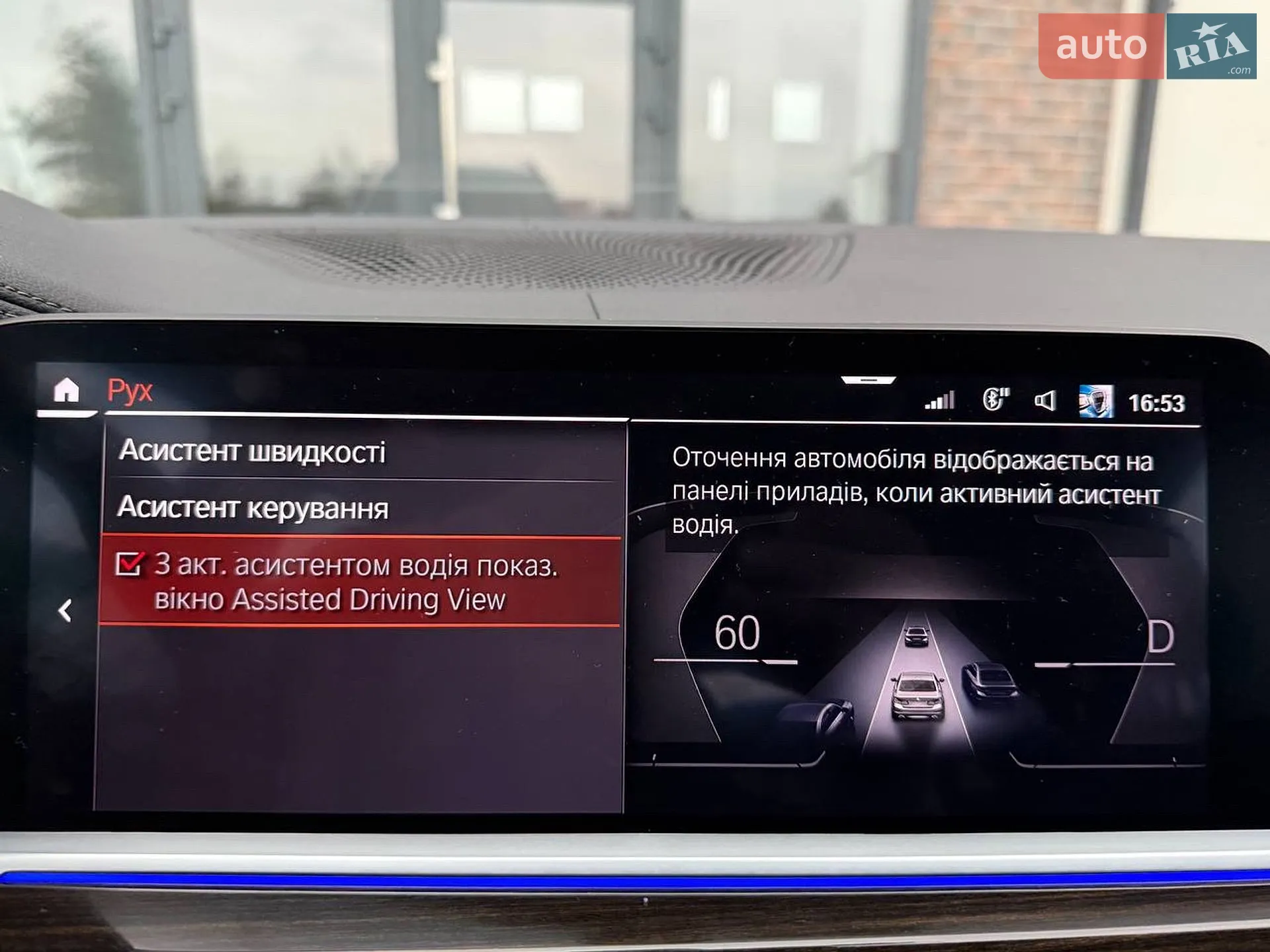 2019 BMW X7 - мініатюра 69