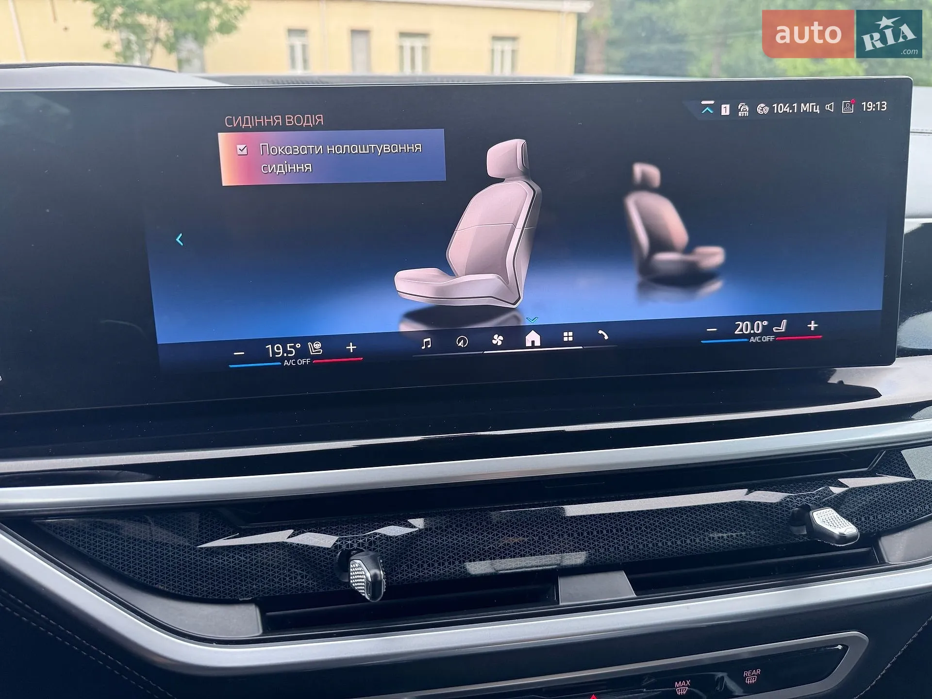 2023 BMW X7 - мініатюра 63