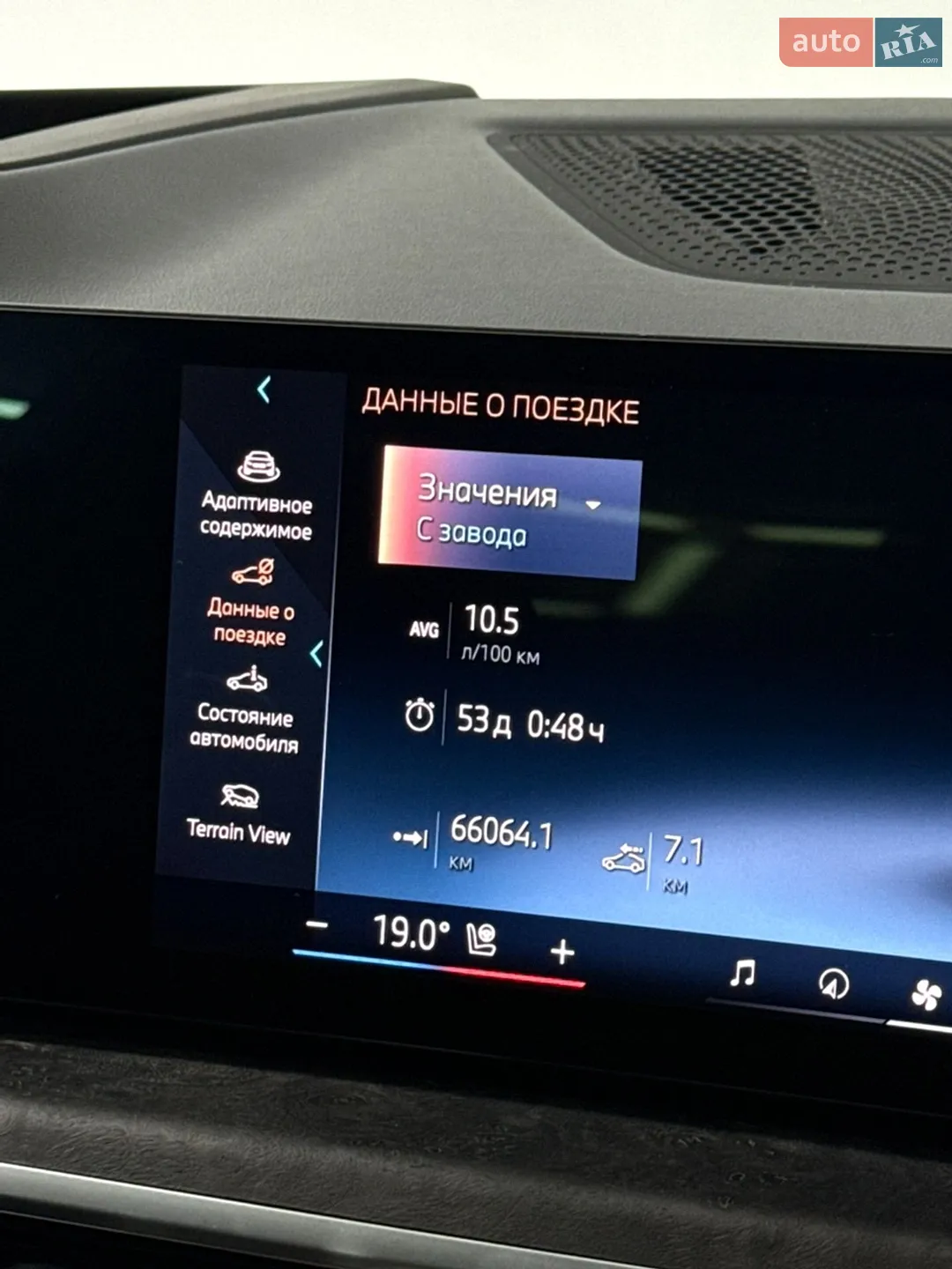 2023 BMW X7 - мініатюра 33