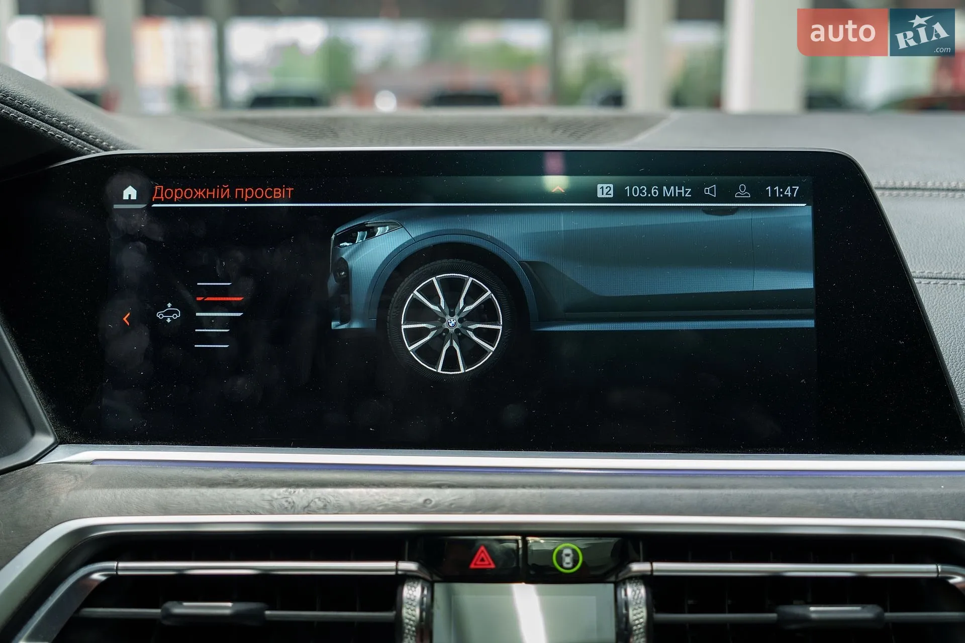 2021 BMW X7 - мініатюра 66