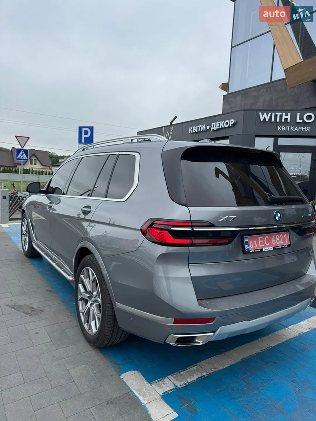 2024 BMW X7 - мініатюра 3