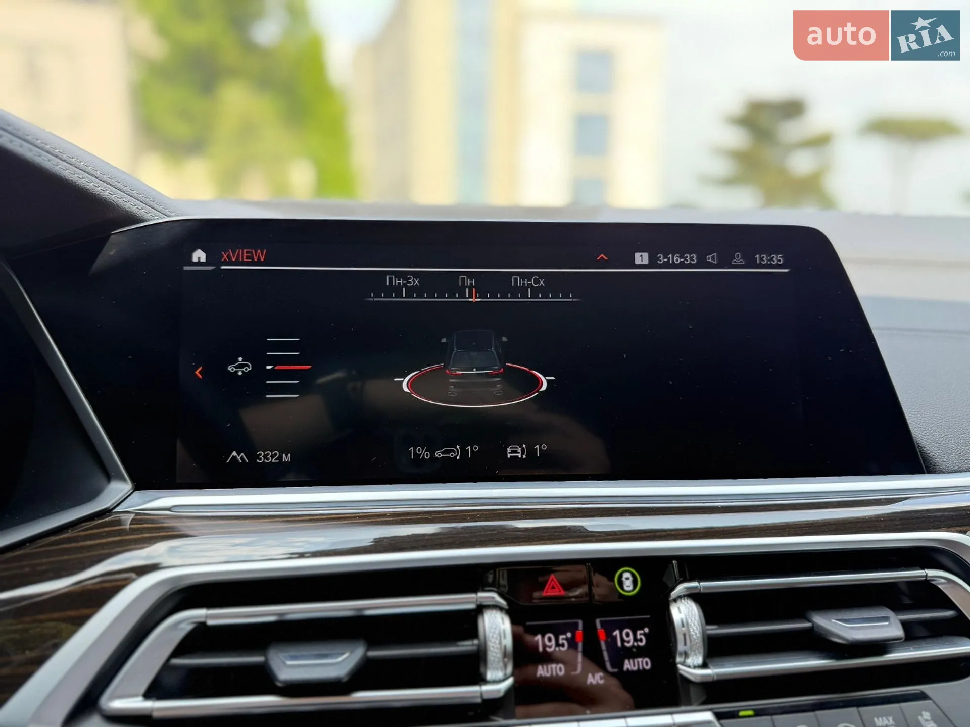 2021 BMW X7 - мініатюра 48