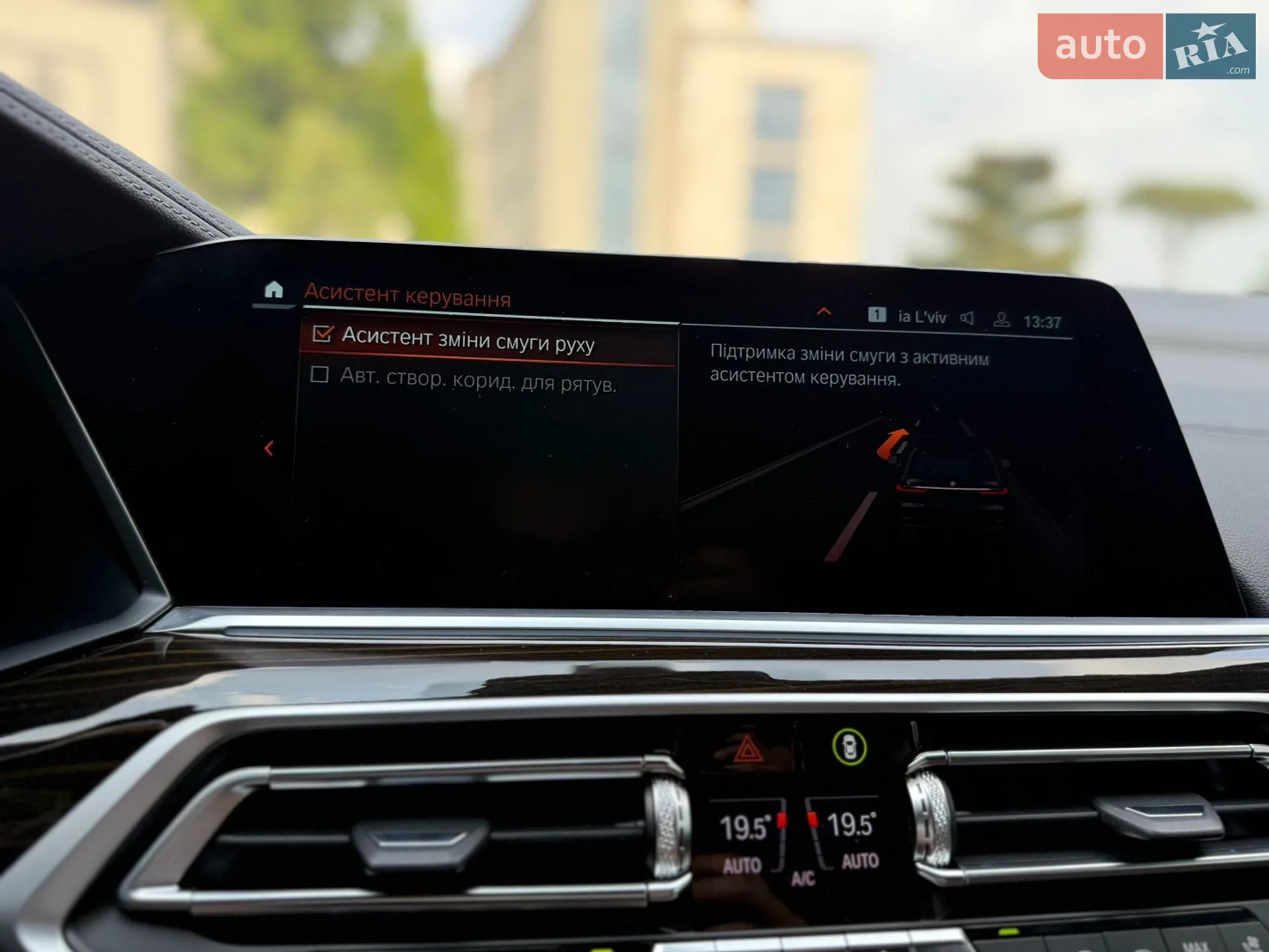 2021 BMW X7 - мініатюра 58