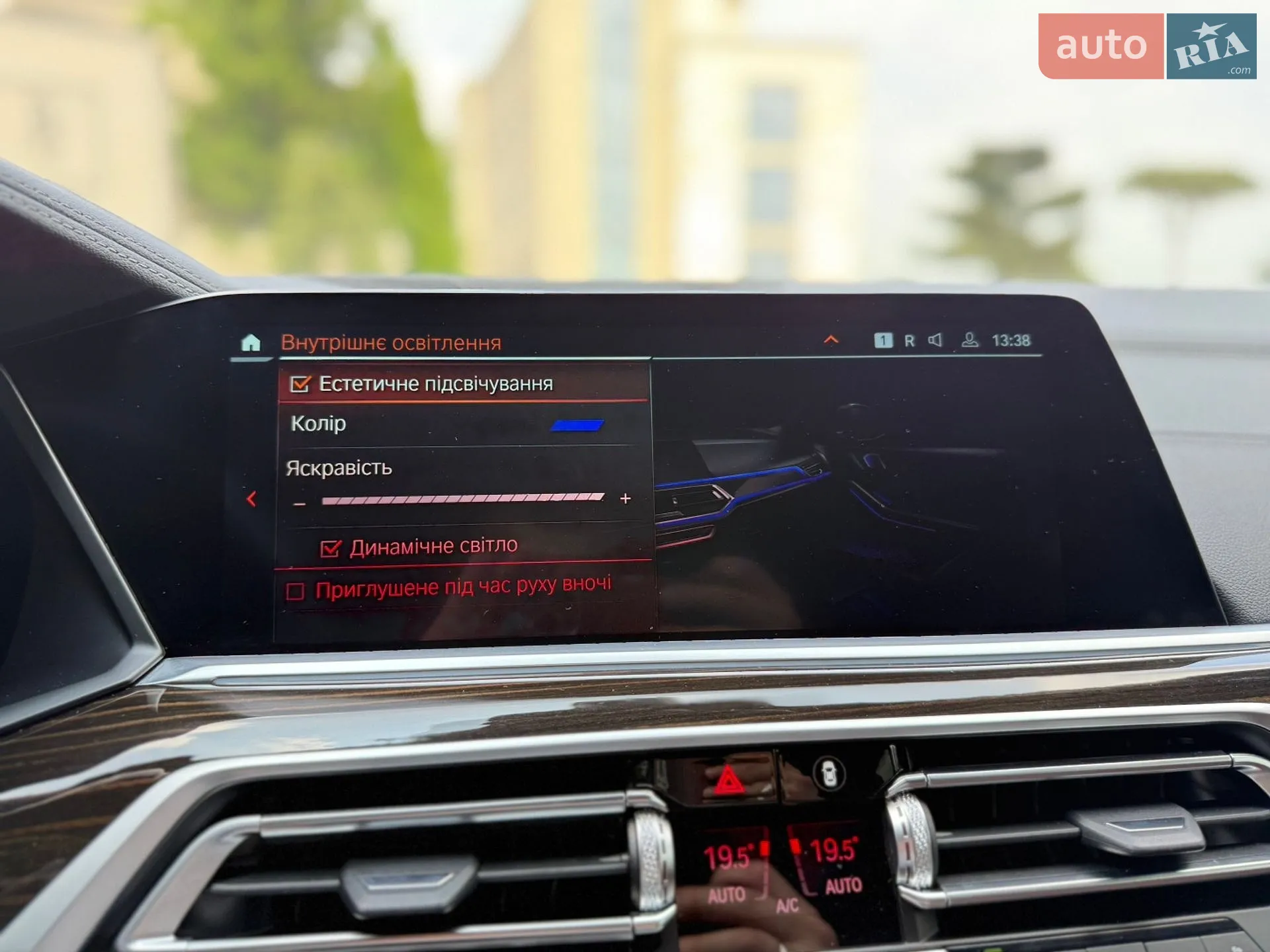 2021 BMW X7 - мініатюра 61