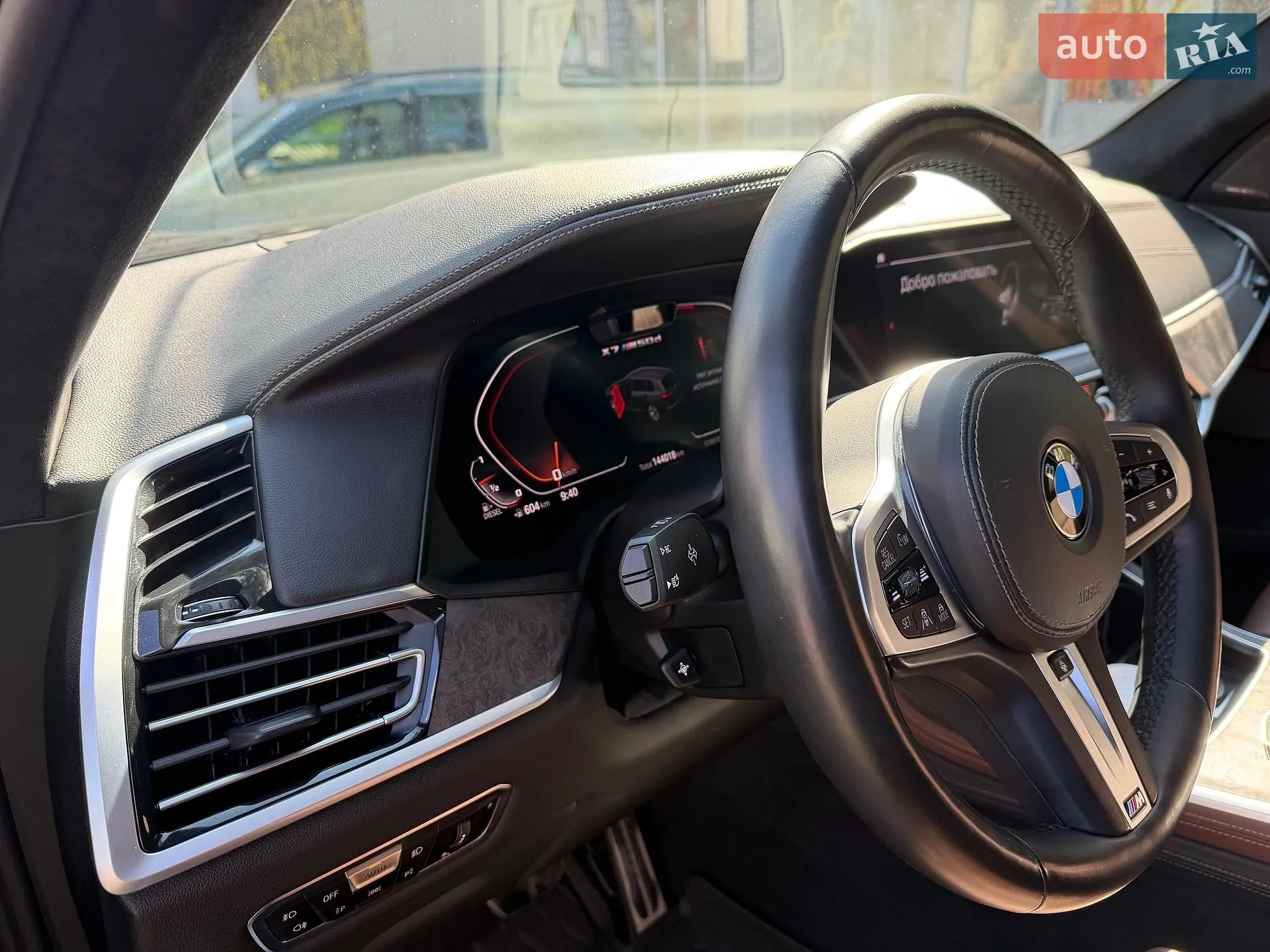 2020 BMW X7 - мініатюра 4