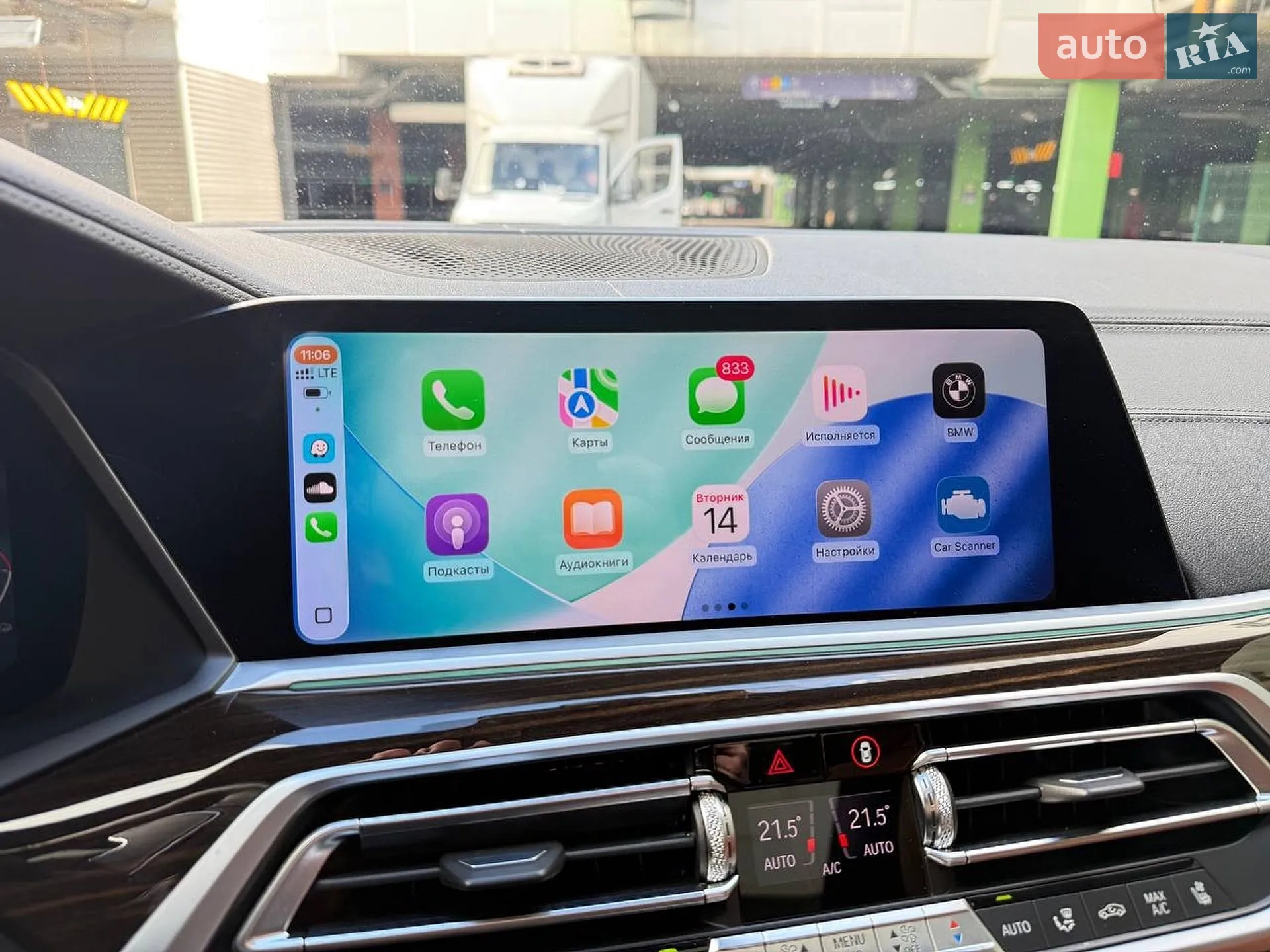 2019 BMW X7 - мініатюра 26