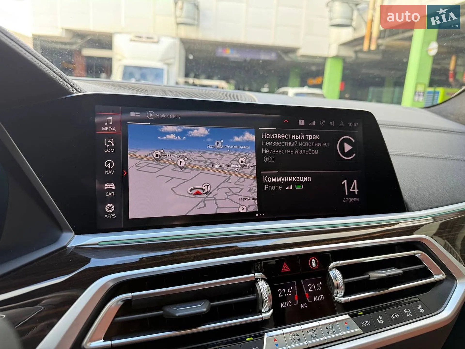 2019 BMW X7 - мініатюра 27